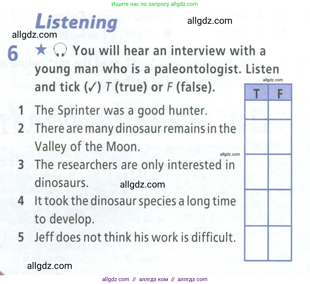 Английский язык (english), 8 класс Рабочая тетрадь (workbook), авторы: Баранова Ксения Михайловна (Baranova Ksenia), Дули Дженни (Dooley Jenny), Копылова Виктория Викторовна (Kopylova Victoria), Мильруд Радислав Петрович (Millrood Radislav), Эванс Вирджиния (Evans Virginia), издательство Просвещение, Москва, 2023, белого цвета, страница 50, номер 6, Условие 2023-2027