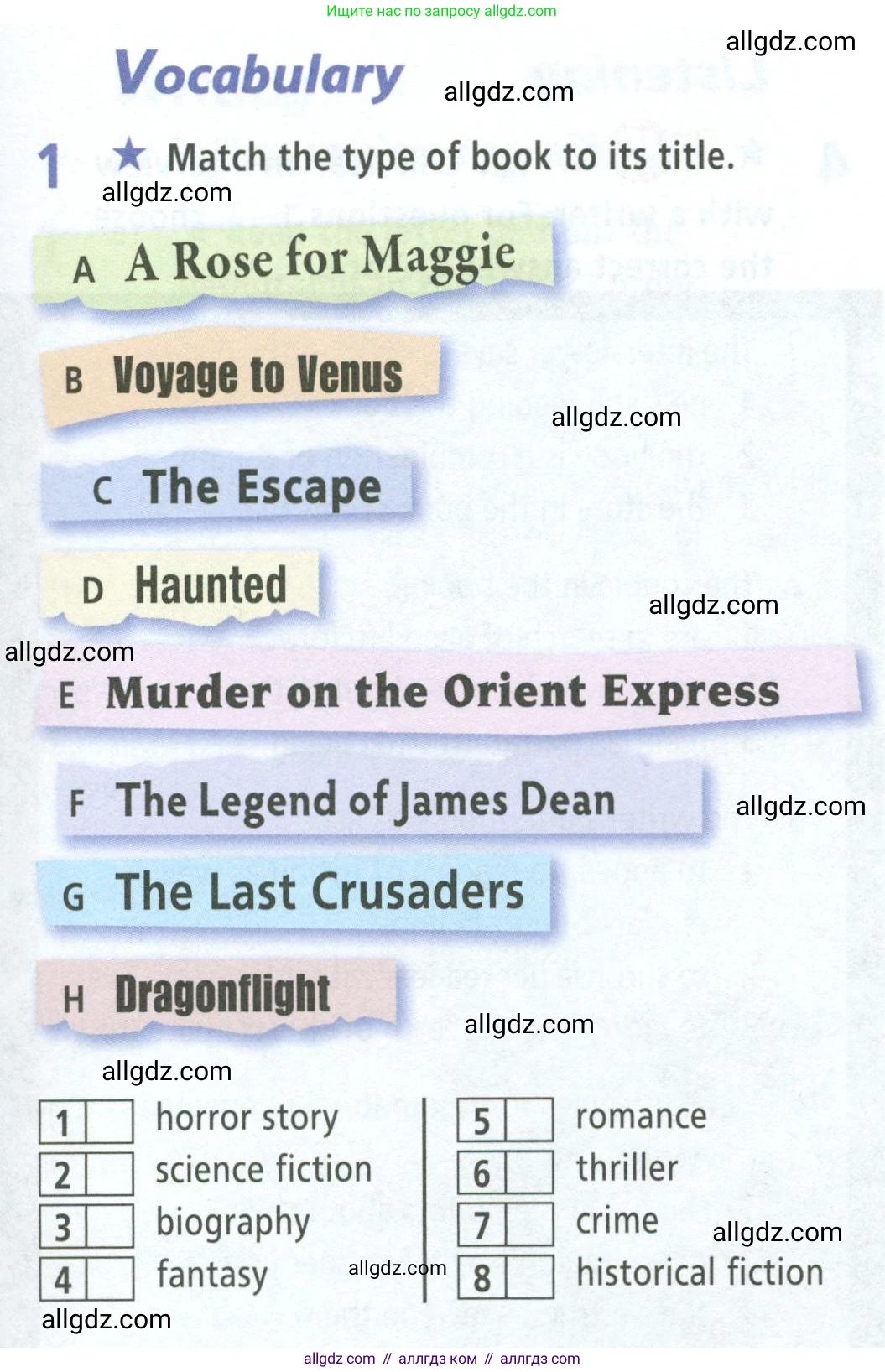 Английский язык (english), 8 класс Рабочая тетрадь (workbook), авторы: Баранова Ксения Михайловна (Baranova Ksenia), Дули Дженни (Dooley Jenny), Копылова Виктория Викторовна (Kopylova Victoria), Мильруд Радислав Петрович (Millrood Radislav), Эванс Вирджиния (Evans Virginia), издательство Просвещение, Москва, 2023, белого цвета, страница 51, номер 1, Условие 2023-2027