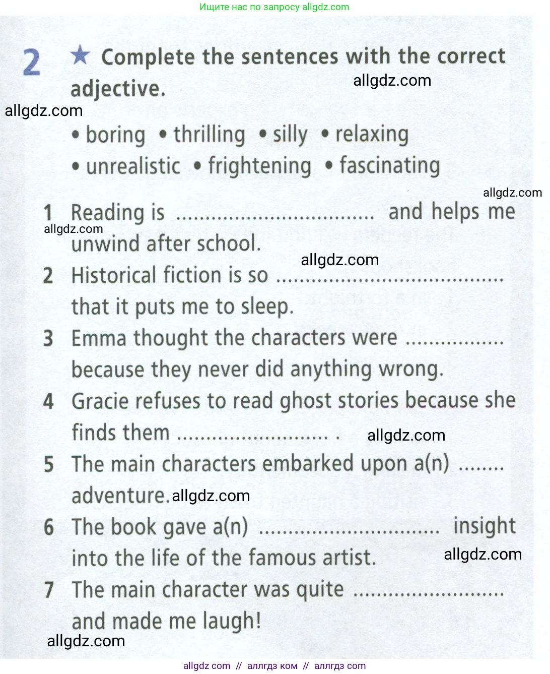 Английский язык (english), 8 класс Рабочая тетрадь (workbook), авторы: Баранова Ксения Михайловна (Baranova Ksenia), Дули Дженни (Dooley Jenny), Копылова Виктория Викторовна (Kopylova Victoria), Мильруд Радислав Петрович (Millrood Radislav), Эванс Вирджиния (Evans Virginia), издательство Просвещение, Москва, 2023, белого цвета, страница 51, номер 2, Условие 2023-2027