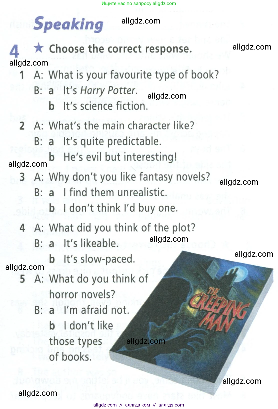 Английский язык (english), 8 класс Рабочая тетрадь (workbook), авторы: Баранова Ксения Михайловна (Baranova Ksenia), Дули Дженни (Dooley Jenny), Копылова Виктория Викторовна (Kopylova Victoria), Мильруд Радислав Петрович (Millrood Radislav), Эванс Вирджиния (Evans Virginia), издательство Просвещение, Москва, 2023, белого цвета, страница 51, номер 4, Условие 2023-2027