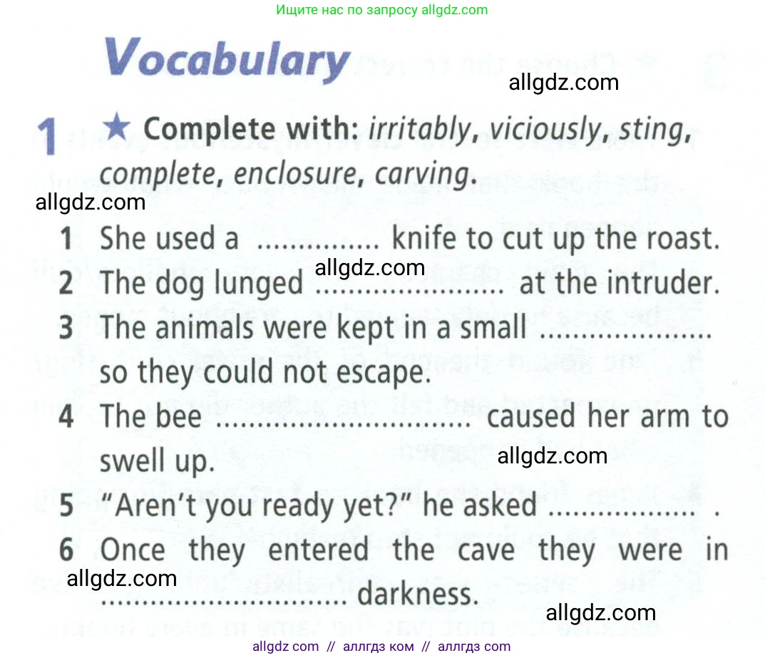 Английский язык (english), 8 класс Рабочая тетрадь (workbook), авторы: Баранова Ксения Михайловна (Baranova Ksenia), Дули Дженни (Dooley Jenny), Копылова Виктория Викторовна (Kopylova Victoria), Мильруд Радислав Петрович (Millrood Radislav), Эванс Вирджиния (Evans Virginia), издательство Просвещение, Москва, 2023, белого цвета, страница 52, номер 1, Условие 2023-2027