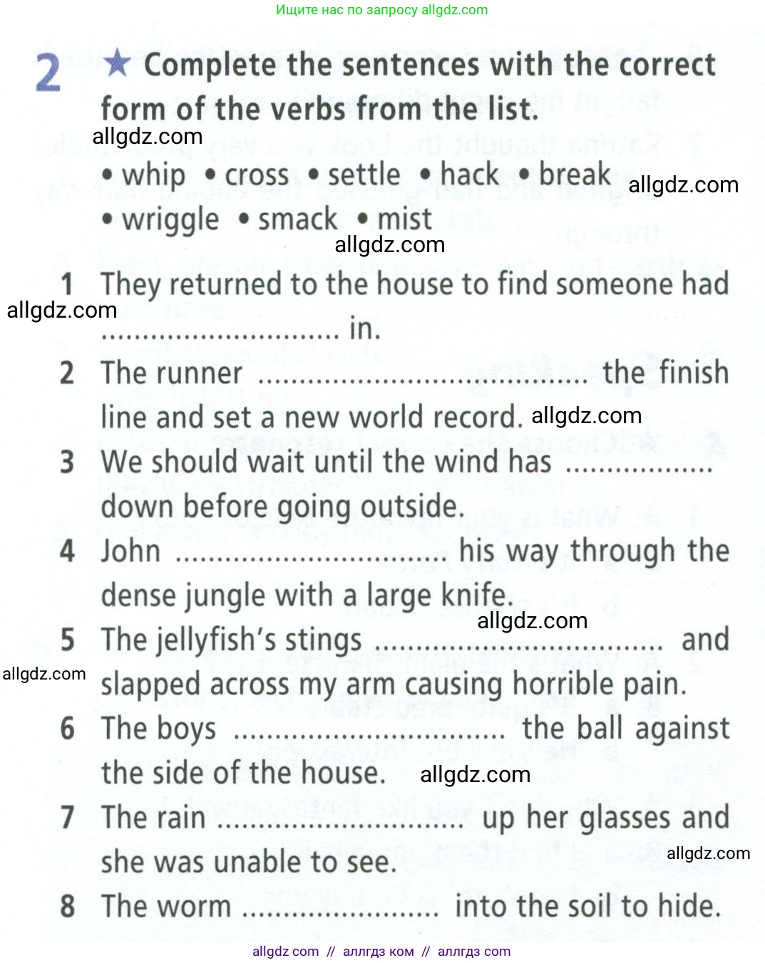 Английский язык (english), 8 класс Рабочая тетрадь (workbook), авторы: Баранова Ксения Михайловна (Baranova Ksenia), Дули Дженни (Dooley Jenny), Копылова Виктория Викторовна (Kopylova Victoria), Мильруд Радислав Петрович (Millrood Radislav), Эванс Вирджиния (Evans Virginia), издательство Просвещение, Москва, 2023, белого цвета, страница 52, номер 2, Условие 2023-2027