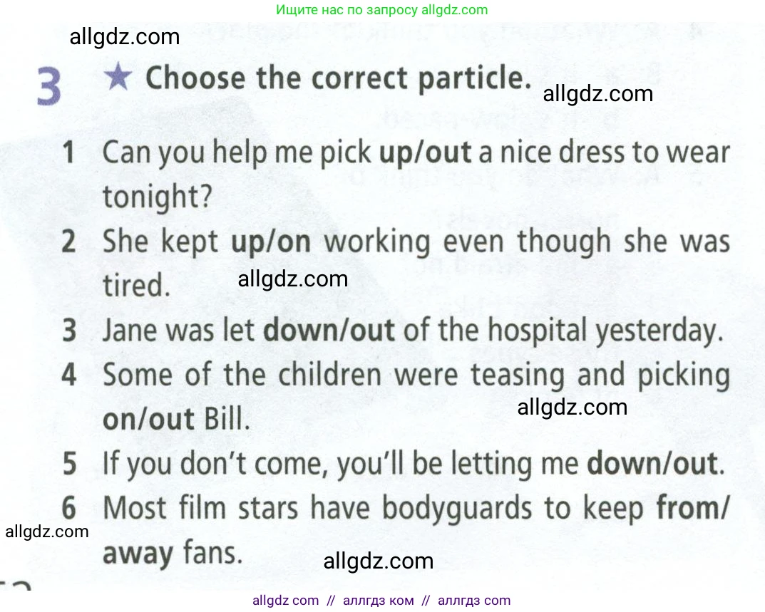 Английский язык (english), 8 класс Рабочая тетрадь (workbook), авторы: Баранова Ксения Михайловна (Baranova Ksenia), Дули Дженни (Dooley Jenny), Копылова Виктория Викторовна (Kopylova Victoria), Мильруд Радислав Петрович (Millrood Radislav), Эванс Вирджиния (Evans Virginia), издательство Просвещение, Москва, 2023, белого цвета, страница 52, номер 3, Условие 2023-2027