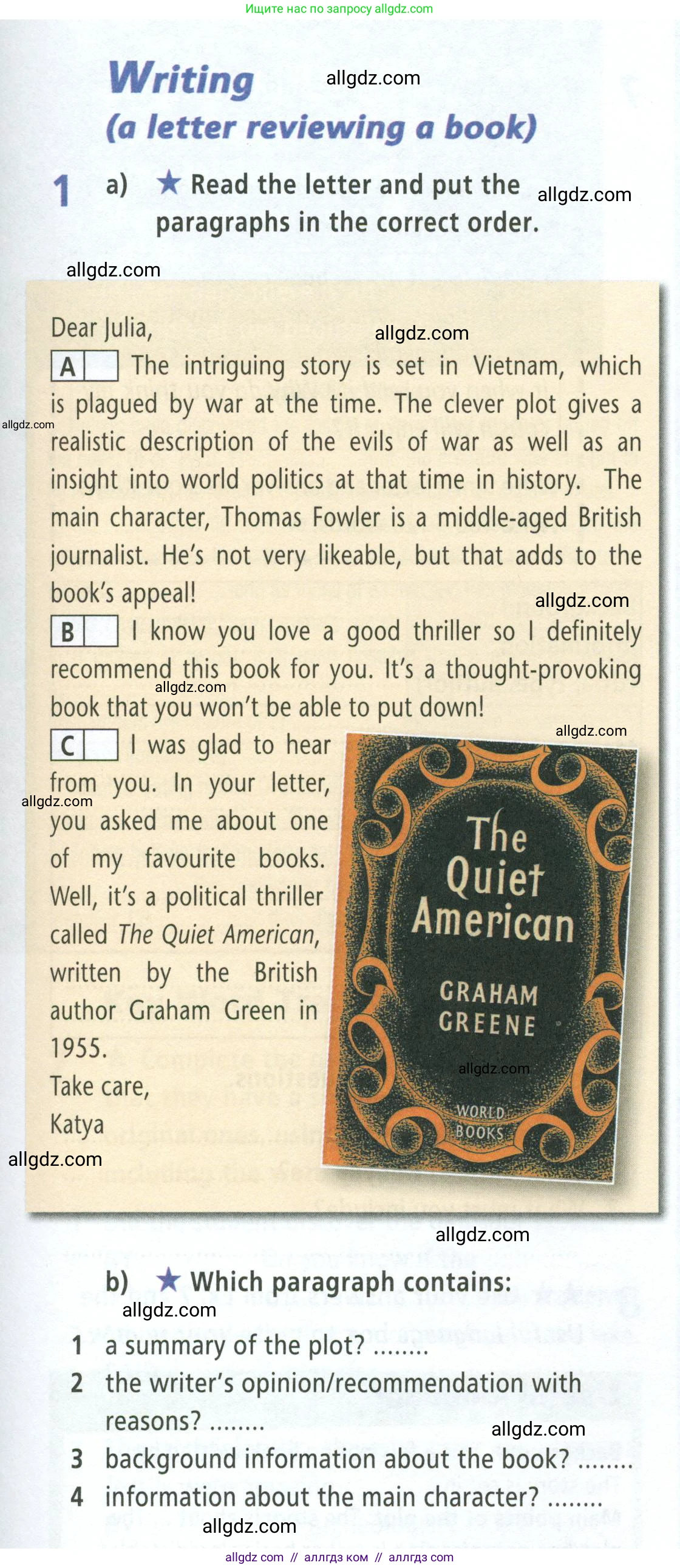 Английский язык (english), 8 класс Рабочая тетрадь (workbook), авторы: Баранова Ксения Михайловна (Baranova Ksenia), Дули Дженни (Dooley Jenny), Копылова Виктория Викторовна (Kopylova Victoria), Мильруд Радислав Петрович (Millrood Radislav), Эванс Вирджиния (Evans Virginia), издательство Просвещение, Москва, 2023, белого цвета, страница 53, номер 1, Условие 2023-2027