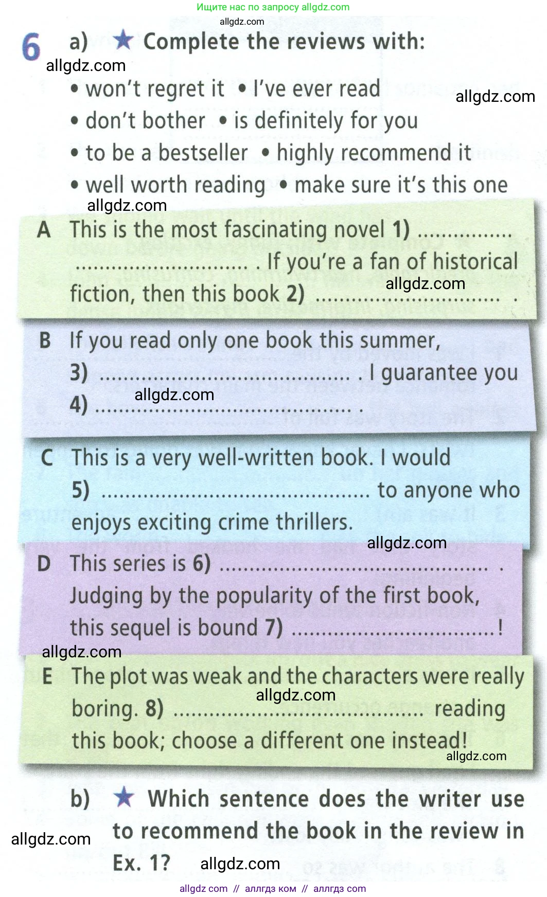 Английский язык (english), 8 класс Рабочая тетрадь (workbook), авторы: Баранова Ксения Михайловна (Baranova Ksenia), Дули Дженни (Dooley Jenny), Копылова Виктория Викторовна (Kopylova Victoria), Мильруд Радислав Петрович (Millrood Radislav), Эванс Вирджиния (Evans Virginia), издательство Просвещение, Москва, 2023, белого цвета, страница 54, номер 6, Условие 2023-2027