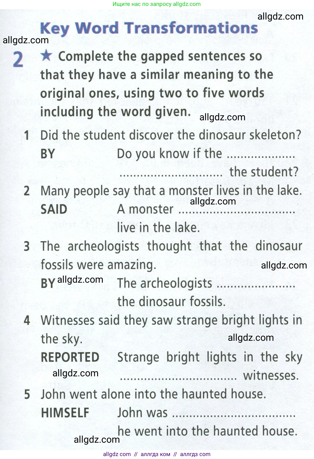 Английский язык (english), 8 класс Рабочая тетрадь (workbook), авторы: Баранова Ксения Михайловна (Baranova Ksenia), Дули Дженни (Dooley Jenny), Копылова Виктория Викторовна (Kopylova Victoria), Мильруд Радислав Петрович (Millrood Radislav), Эванс Вирджиния (Evans Virginia), издательство Просвещение, Москва, 2023, белого цвета, страница 55, номер 2, Условие 2023-2027