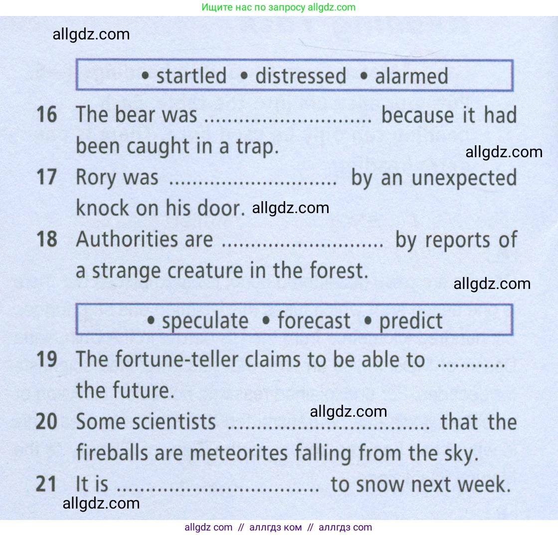 Английский язык (english), 8 класс Рабочая тетрадь (workbook), авторы: Баранова Ксения Михайловна (Baranova Ksenia), Дули Дженни (Dooley Jenny), Копылова Виктория Викторовна (Kopylova Victoria), Мильруд Радислав Петрович (Millrood Radislav), Эванс Вирджиния (Evans Virginia), издательство Просвещение, Москва, 2023, белого цвета, страница 58, номер 1, Условие 2023-2027 (продолжение 2)