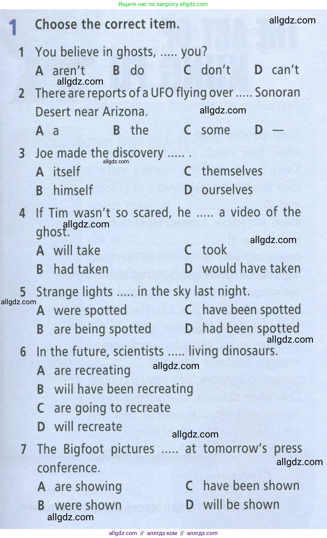 Английский язык (english), 8 класс Рабочая тетрадь (workbook), авторы: Баранова Ксения Михайловна (Baranova Ksenia), Дули Дженни (Dooley Jenny), Копылова Виктория Викторовна (Kopylova Victoria), Мильруд Радислав Петрович (Millrood Radislav), Эванс Вирджиния (Evans Virginia), издательство Просвещение, Москва, 2023, белого цвета, страница 59, номер 1, Условие 2023-2027