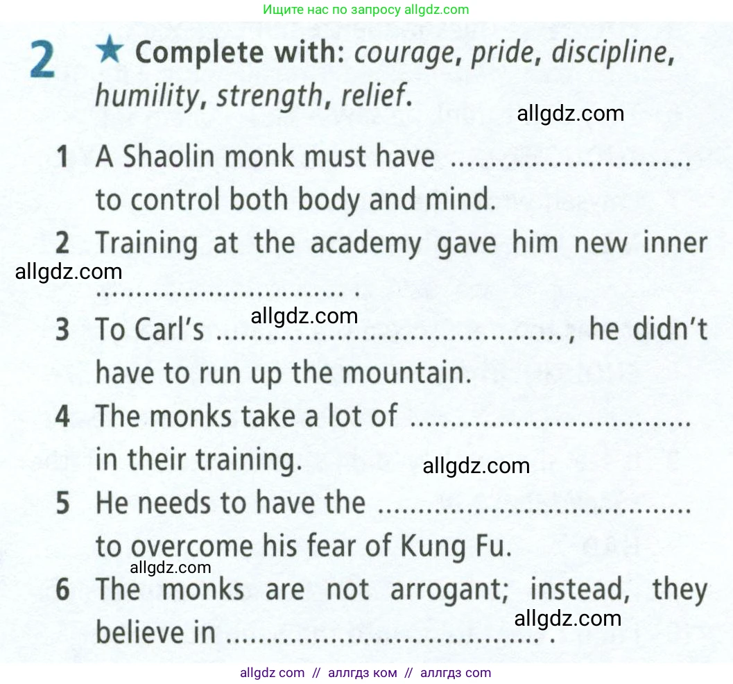 Английский язык (english), 8 класс Рабочая тетрадь (workbook), авторы: Баранова Ксения Михайловна (Baranova Ksenia), Дули Дженни (Dooley Jenny), Копылова Виктория Викторовна (Kopylova Victoria), Мильруд Радислав Петрович (Millrood Radislav), Эванс Вирджиния (Evans Virginia), издательство Просвещение, Москва, 2023, белого цвета, страница 60, номер 2, Условие 2023-2027