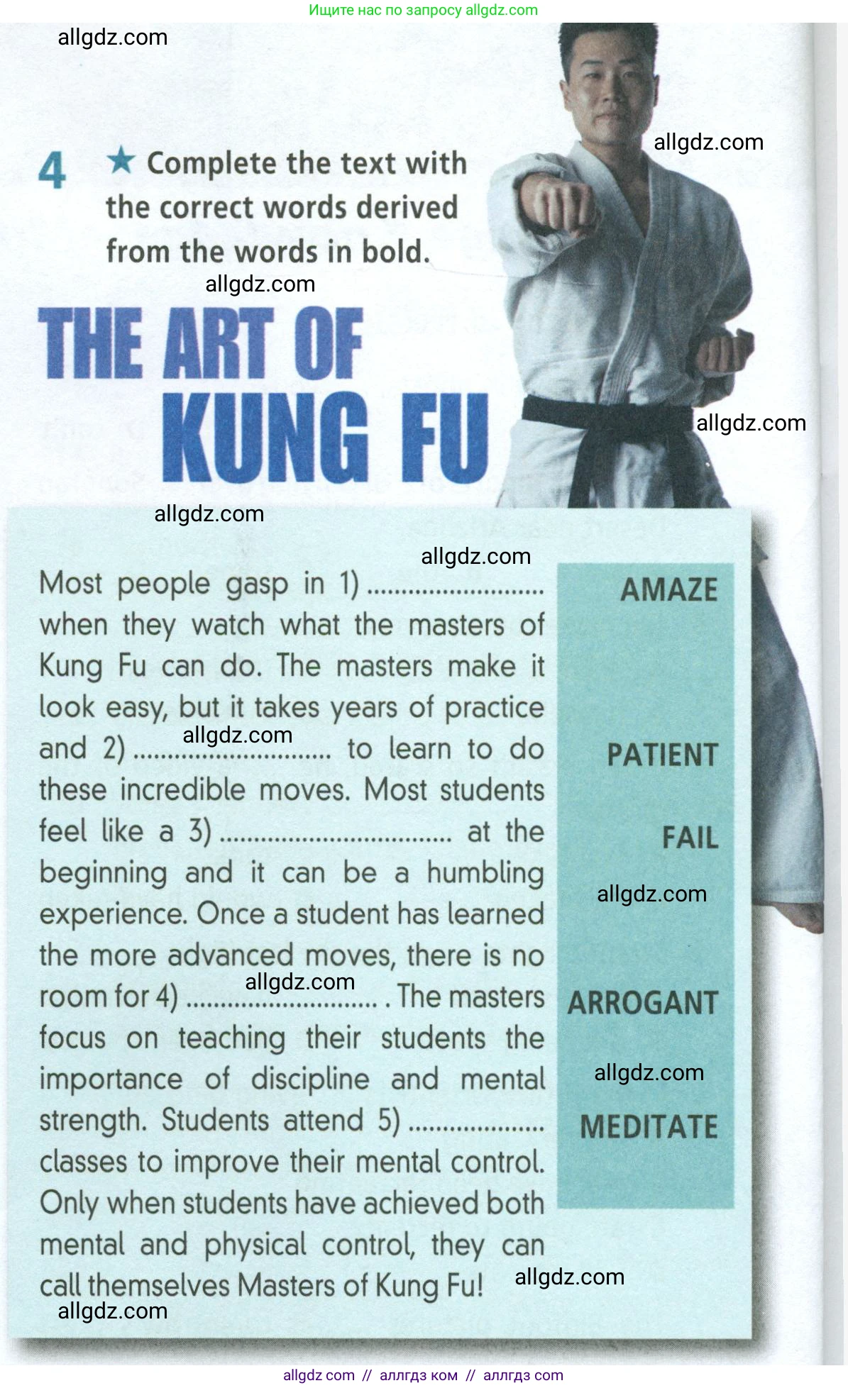 Английский язык (english), 8 класс Рабочая тетрадь (workbook), авторы: Баранова Ксения Михайловна (Baranova Ksenia), Дули Дженни (Dooley Jenny), Копылова Виктория Викторовна (Kopylova Victoria), Мильруд Радислав Петрович (Millrood Radislav), Эванс Вирджиния (Evans Virginia), издательство Просвещение, Москва, 2023, белого цвета, страница 60, номер 4, Условие 2023-2027