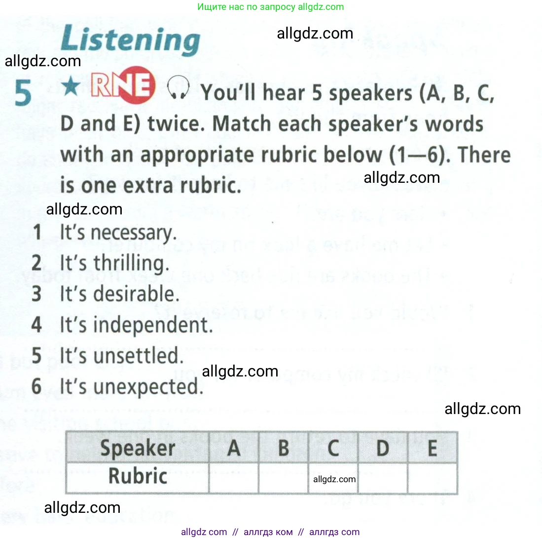 Английский язык (english), 8 класс Рабочая тетрадь (workbook), авторы: Баранова Ксения Михайловна (Baranova Ksenia), Дули Дженни (Dooley Jenny), Копылова Виктория Викторовна (Kopylova Victoria), Мильруд Радислав Петрович (Millrood Radislav), Эванс Вирджиния (Evans Virginia), издательство Просвещение, Москва, 2023, белого цвета, страница 61, номер 5, Условие 2023-2027
