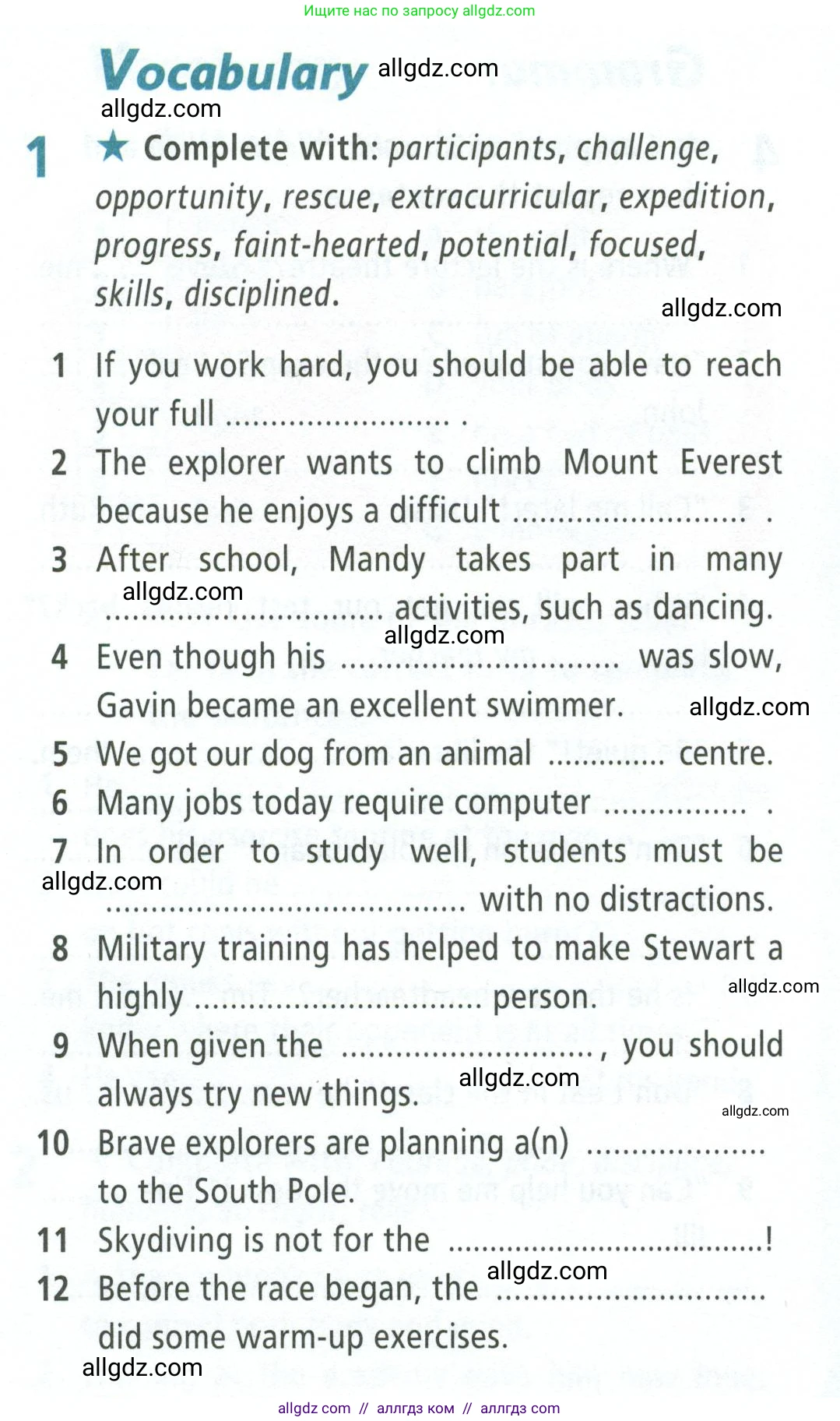 Английский язык (english), 8 класс Рабочая тетрадь (workbook), авторы: Баранова Ксения Михайловна (Baranova Ksenia), Дули Дженни (Dooley Jenny), Копылова Виктория Викторовна (Kopylova Victoria), Мильруд Радислав Петрович (Millrood Radislav), Эванс Вирджиния (Evans Virginia), издательство Просвещение, Москва, 2023, белого цвета, страница 62, номер 1, Условие 2023-2027