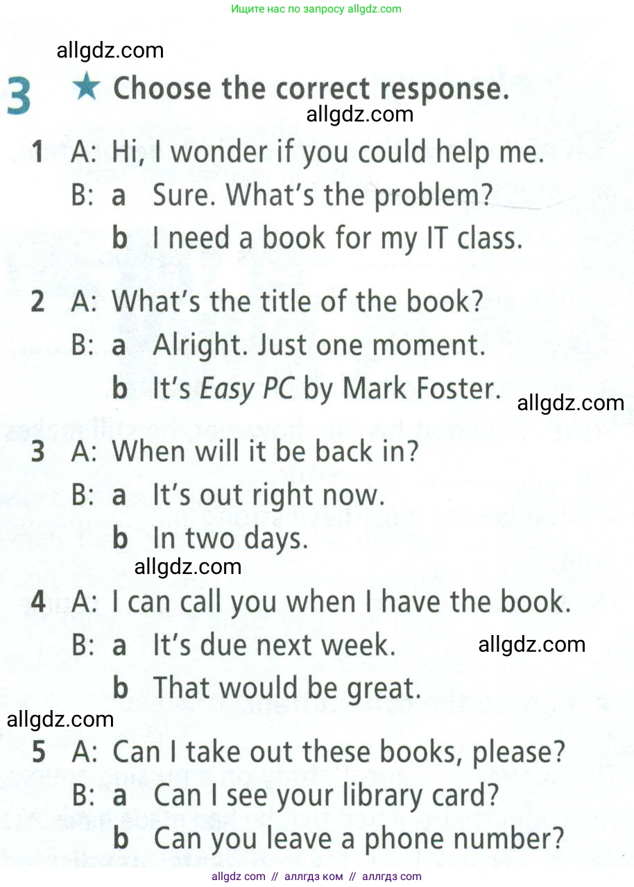 Английский язык (english), 8 класс Рабочая тетрадь (workbook), авторы: Баранова Ксения Михайловна (Baranova Ksenia), Дули Дженни (Dooley Jenny), Копылова Виктория Викторовна (Kopylova Victoria), Мильруд Радислав Петрович (Millrood Radislav), Эванс Вирджиния (Evans Virginia), издательство Просвещение, Москва, 2023, белого цвета, страница 62, номер 3, Условие 2023-2027