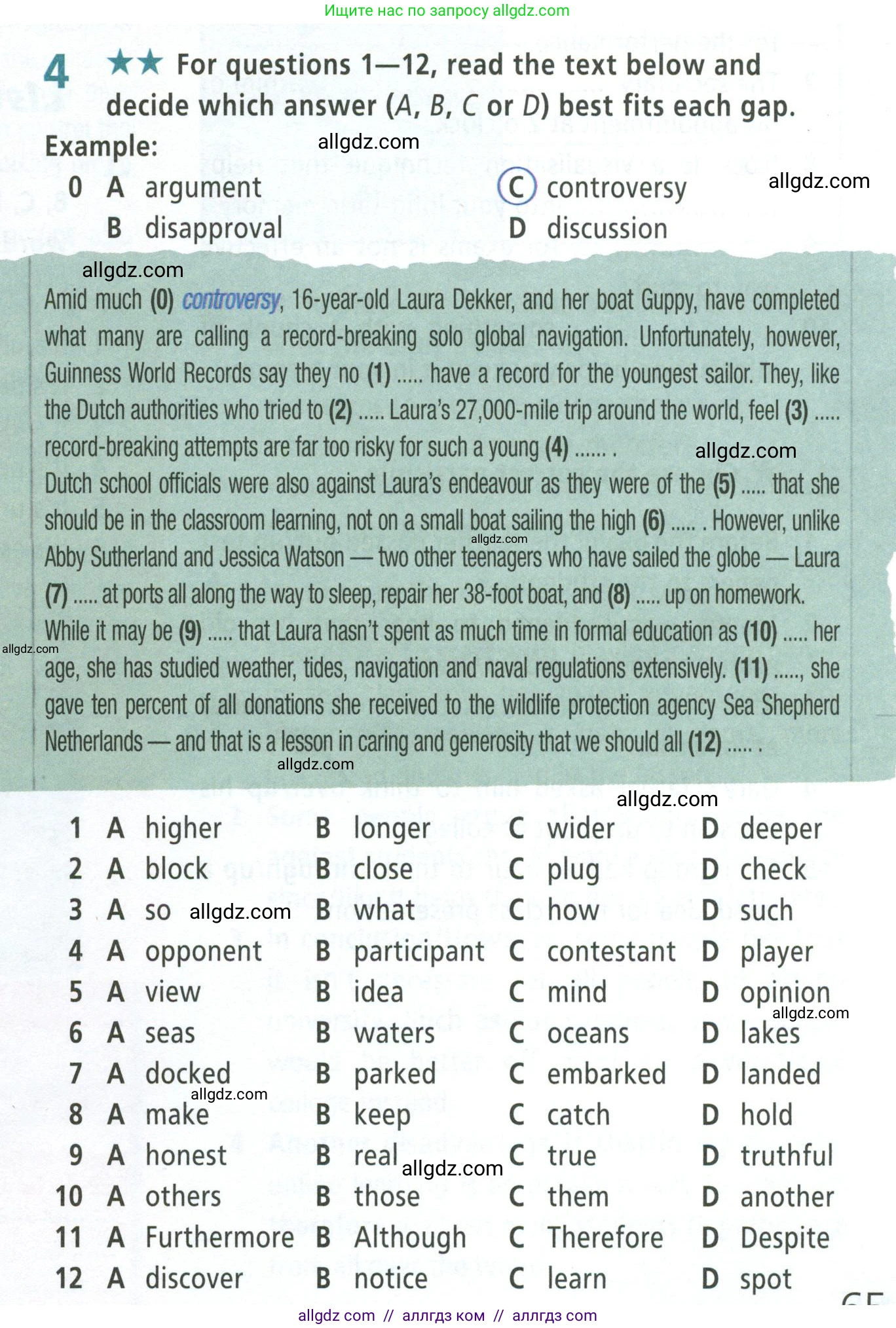 Английский язык (english), 8 класс Рабочая тетрадь (workbook), авторы: Баранова Ксения Михайловна (Baranova Ksenia), Дули Дженни (Dooley Jenny), Копылова Виктория Викторовна (Kopylova Victoria), Мильруд Радислав Петрович (Millrood Radislav), Эванс Вирджиния (Evans Virginia), издательство Просвещение, Москва, 2023, белого цвета, страница 65, номер 4, Условие 2023-2027