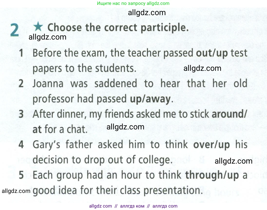 Английский язык (english), 8 класс Рабочая тетрадь (workbook), авторы: Баранова Ксения Михайловна (Baranova Ksenia), Дули Дженни (Dooley Jenny), Копылова Виктория Викторовна (Kopylova Victoria), Мильруд Радислав Петрович (Millrood Radislav), Эванс Вирджиния (Evans Virginia), издательство Просвещение, Москва, 2023, белого цвета, страница 66, номер 2, Условие 2023-2027