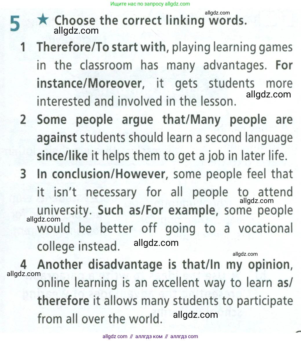 Английский язык (english), 8 класс Рабочая тетрадь (workbook), авторы: Баранова Ксения Михайловна (Baranova Ksenia), Дули Дженни (Dooley Jenny), Копылова Виктория Викторовна (Kopylova Victoria), Мильруд Радислав Петрович (Millrood Radislav), Эванс Вирджиния (Evans Virginia), издательство Просвещение, Москва, 2023, белого цвета, страница 67, номер 5, Условие 2023-2027