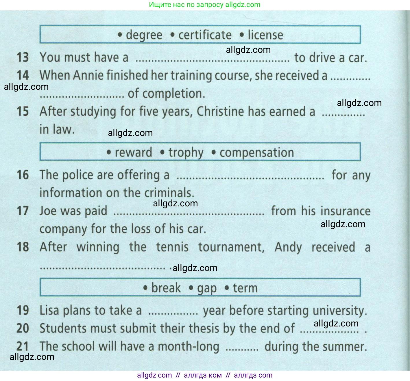 Английский язык (english), 8 класс Рабочая тетрадь (workbook), авторы: Баранова Ксения Михайловна (Baranova Ksenia), Дули Дженни (Dooley Jenny), Копылова Виктория Викторовна (Kopylova Victoria), Мильруд Радислав Петрович (Millrood Radislav), Эванс Вирджиния (Evans Virginia), издательство Просвещение, Москва, 2023, белого цвета, страница 72, номер 1, Условие 2023-2027 (продолжение 2)