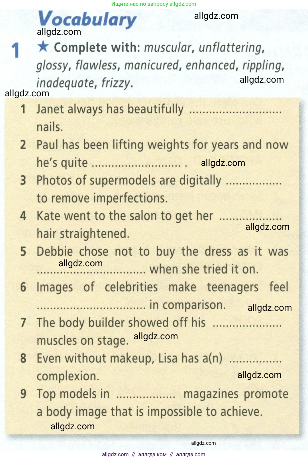 Английский язык (english), 8 класс Рабочая тетрадь (workbook), авторы: Баранова Ксения Михайловна (Baranova Ksenia), Дули Дженни (Dooley Jenny), Копылова Виктория Викторовна (Kopylova Victoria), Мильруд Радислав Петрович (Millrood Radislav), Эванс Вирджиния (Evans Virginia), издательство Просвещение, Москва, 2023, белого цвета, страница 74, номер 1, Условие 2023-2027