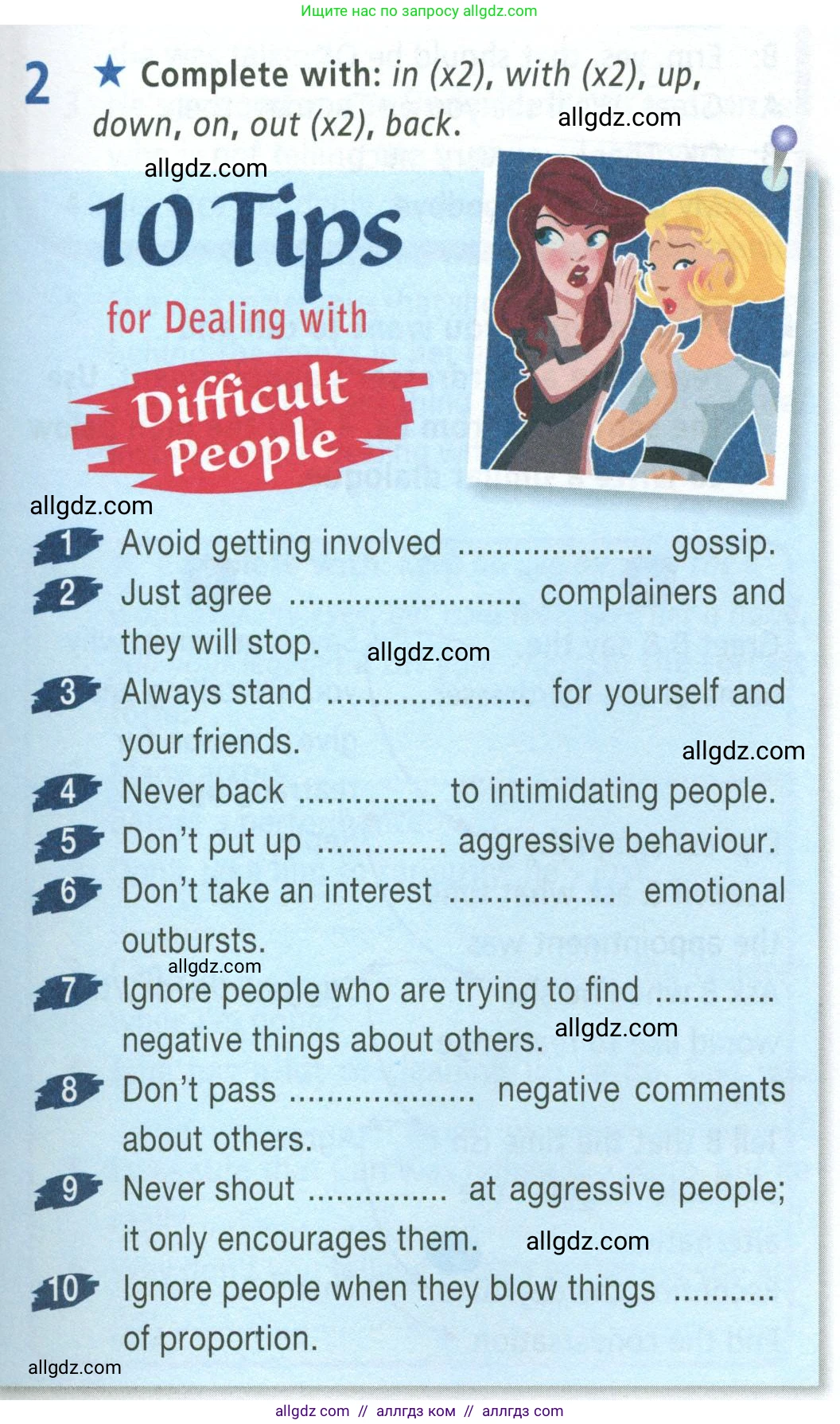 Английский язык (english), 8 класс Рабочая тетрадь (workbook), авторы: Баранова Ксения Михайловна (Baranova Ksenia), Дули Дженни (Dooley Jenny), Копылова Виктория Викторовна (Kopylova Victoria), Мильруд Радислав Петрович (Millrood Radislav), Эванс Вирджиния (Evans Virginia), издательство Просвещение, Москва, 2023, белого цвета, страница 75, номер 2, Условие 2023-2027