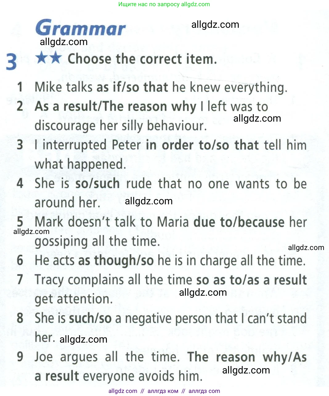 Английский язык (english), 8 класс Рабочая тетрадь (workbook), авторы: Баранова Ксения Михайловна (Baranova Ksenia), Дули Дженни (Dooley Jenny), Копылова Виктория Викторовна (Kopylova Victoria), Мильруд Радислав Петрович (Millrood Radislav), Эванс Вирджиния (Evans Virginia), издательство Просвещение, Москва, 2023, белого цвета, страница 75, номер 3, Условие 2023-2027