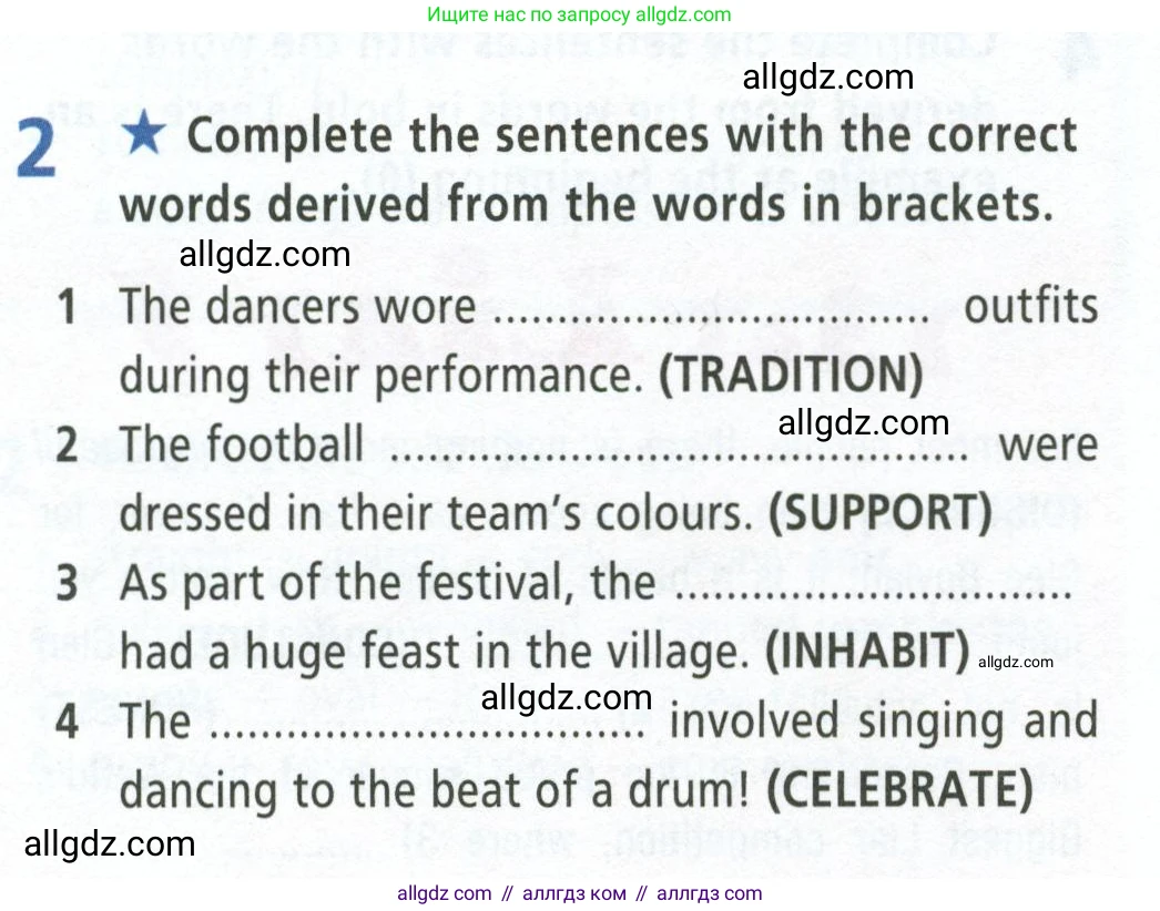 Английский язык (english), 8 класс Рабочая тетрадь (workbook), авторы: Баранова Ксения Михайловна (Baranova Ksenia), Дули Дженни (Dooley Jenny), Копылова Виктория Викторовна (Kopylova Victoria), Мильруд Радислав Петрович (Millrood Radislav), Эванс Вирджиния (Evans Virginia), издательство Просвещение, Москва, 2023, белого цвета, страница 76, номер 2, Условие 2023-2027