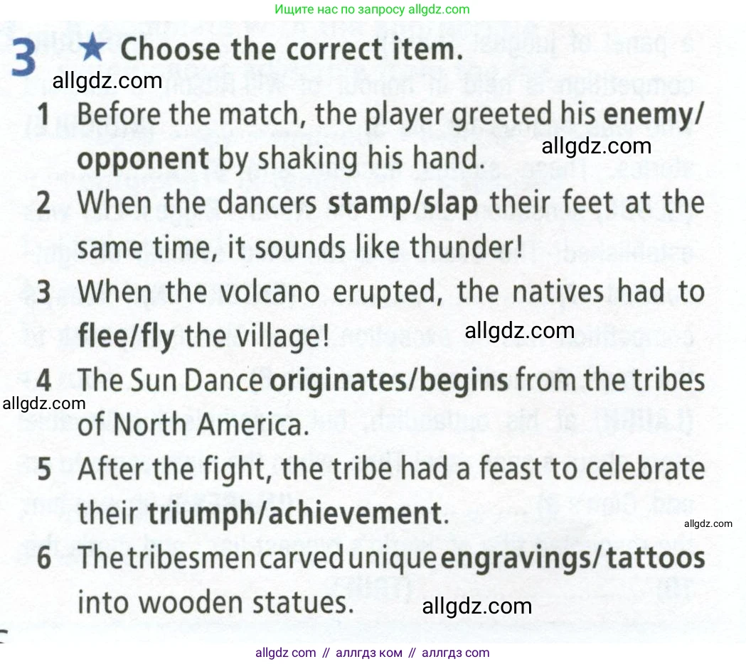 Английский язык (english), 8 класс Рабочая тетрадь (workbook), авторы: Баранова Ксения Михайловна (Baranova Ksenia), Дули Дженни (Dooley Jenny), Копылова Виктория Викторовна (Kopylova Victoria), Мильруд Радислав Петрович (Millrood Radislav), Эванс Вирджиния (Evans Virginia), издательство Просвещение, Москва, 2023, белого цвета, страница 76, номер 3, Условие 2023-2027