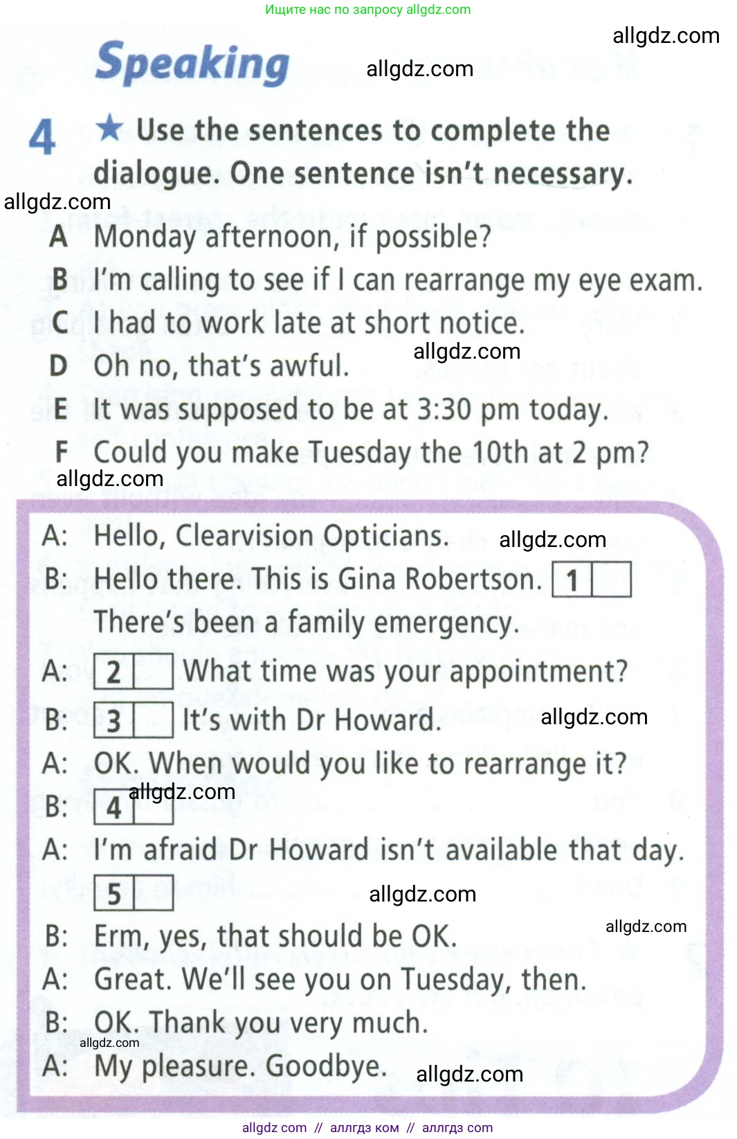 Английский язык (english), 8 класс Рабочая тетрадь (workbook), авторы: Баранова Ксения Михайловна (Baranova Ksenia), Дули Дженни (Dooley Jenny), Копылова Виктория Викторовна (Kopylova Victoria), Мильруд Радислав Петрович (Millrood Radislav), Эванс Вирджиния (Evans Virginia), издательство Просвещение, Москва, 2023, белого цвета, страница 76, номер 4, Условие 2023-2027