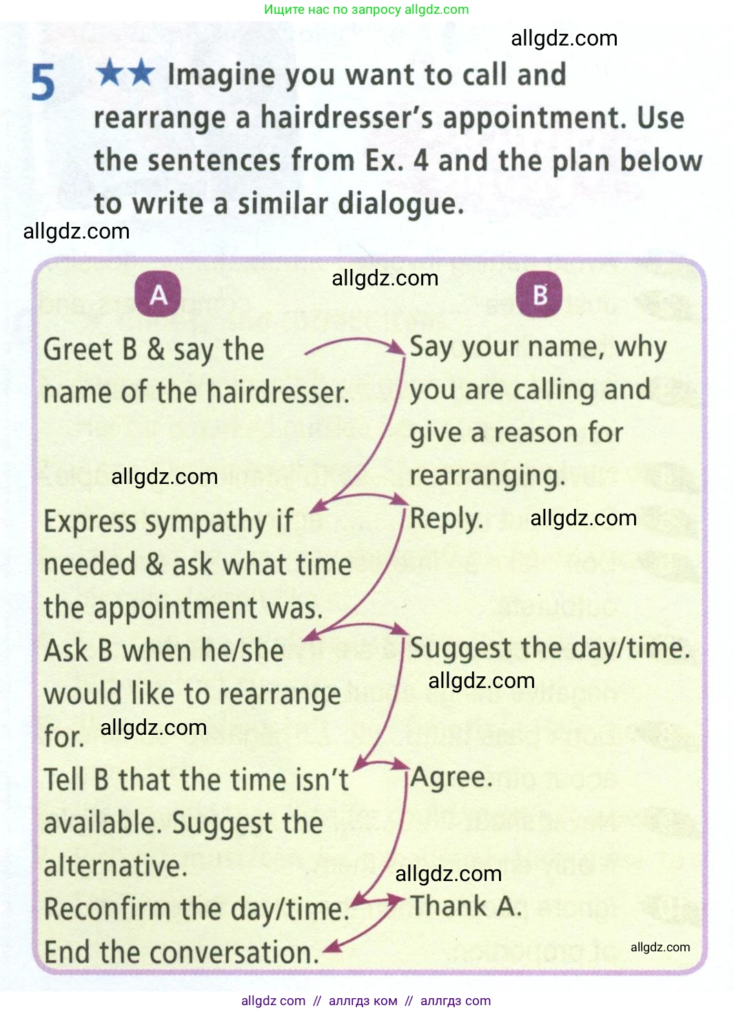 Английский язык (english), 8 класс Рабочая тетрадь (workbook), авторы: Баранова Ксения Михайловна (Baranova Ksenia), Дули Дженни (Dooley Jenny), Копылова Виктория Викторовна (Kopylova Victoria), Мильруд Радислав Петрович (Millrood Radislav), Эванс Вирджиния (Evans Virginia), издательство Просвещение, Москва, 2023, белого цвета, страница 76, номер 5, Условие 2023-2027