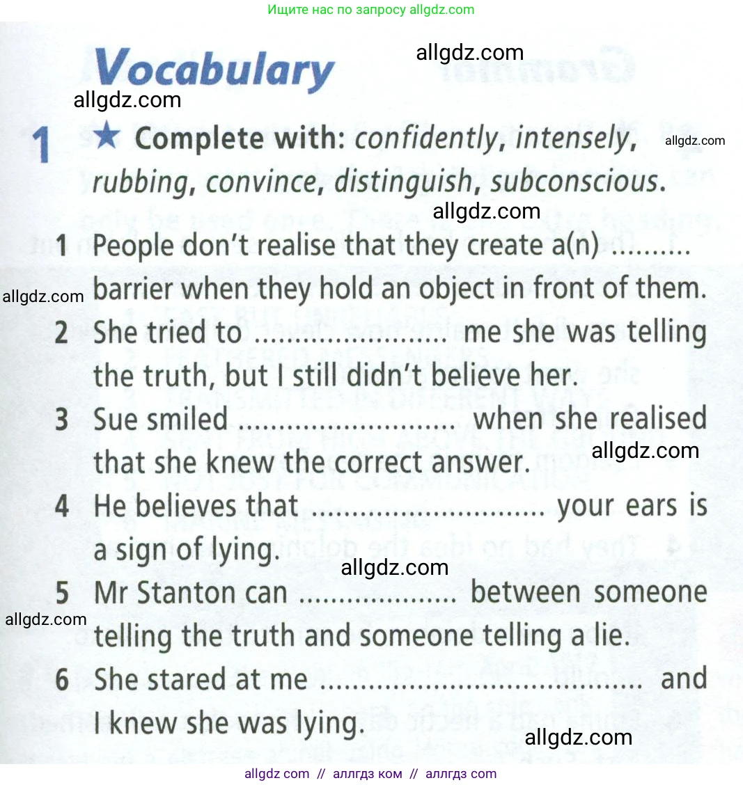 Английский язык (english), 8 класс Рабочая тетрадь (workbook), авторы: Баранова Ксения Михайловна (Baranova Ksenia), Дули Дженни (Dooley Jenny), Копылова Виктория Викторовна (Kopylova Victoria), Мильруд Радислав Петрович (Millrood Radislav), Эванс Вирджиния (Evans Virginia), издательство Просвещение, Москва, 2023, белого цвета, страница 77, номер 1, Условие 2023-2027