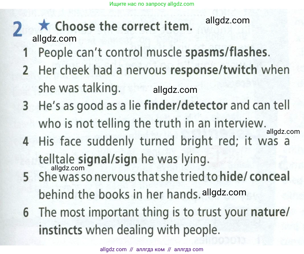 Английский язык (english), 8 класс Рабочая тетрадь (workbook), авторы: Баранова Ксения Михайловна (Baranova Ksenia), Дули Дженни (Dooley Jenny), Копылова Виктория Викторовна (Kopylova Victoria), Мильруд Радислав Петрович (Millrood Radislav), Эванс Вирджиния (Evans Virginia), издательство Просвещение, Москва, 2023, белого цвета, страница 77, номер 2, Условие 2023-2027