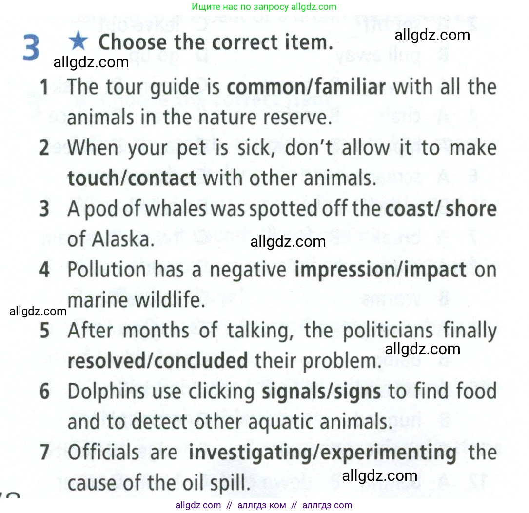 Английский язык (english), 8 класс Рабочая тетрадь (workbook), авторы: Баранова Ксения Михайловна (Baranova Ksenia), Дули Дженни (Dooley Jenny), Копылова Виктория Викторовна (Kopylova Victoria), Мильруд Радислав Петрович (Millrood Radislav), Эванс Вирджиния (Evans Virginia), издательство Просвещение, Москва, 2023, белого цвета, страница 78, номер 3, Условие 2023-2027