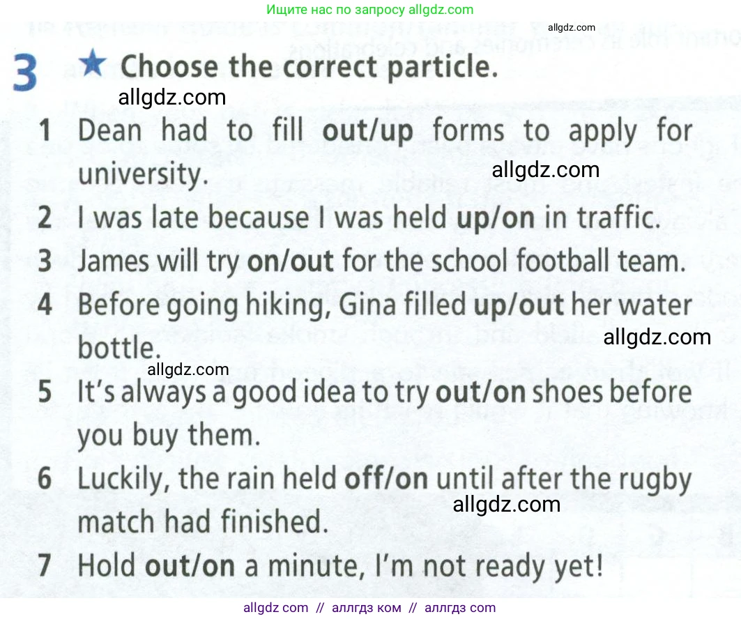 Английский язык (english), 8 класс Рабочая тетрадь (workbook), авторы: Баранова Ксения Михайловна (Baranova Ksenia), Дули Дженни (Dooley Jenny), Копылова Виктория Викторовна (Kopylova Victoria), Мильруд Радислав Петрович (Millrood Radislav), Эванс Вирджиния (Evans Virginia), издательство Просвещение, Москва, 2023, белого цвета, страница 80, номер 3, Условие 2023-2027