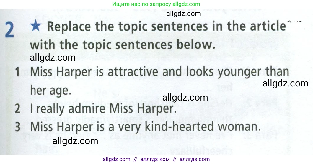 Английский язык (english), 8 класс Рабочая тетрадь (workbook), авторы: Баранова Ксения Михайловна (Baranova Ksenia), Дули Дженни (Dooley Jenny), Копылова Виктория Викторовна (Kopylova Victoria), Мильруд Радислав Петрович (Millrood Radislav), Эванс Вирджиния (Evans Virginia), издательство Просвещение, Москва, 2023, белого цвета, страница 81, номер 2, Условие 2023-2027