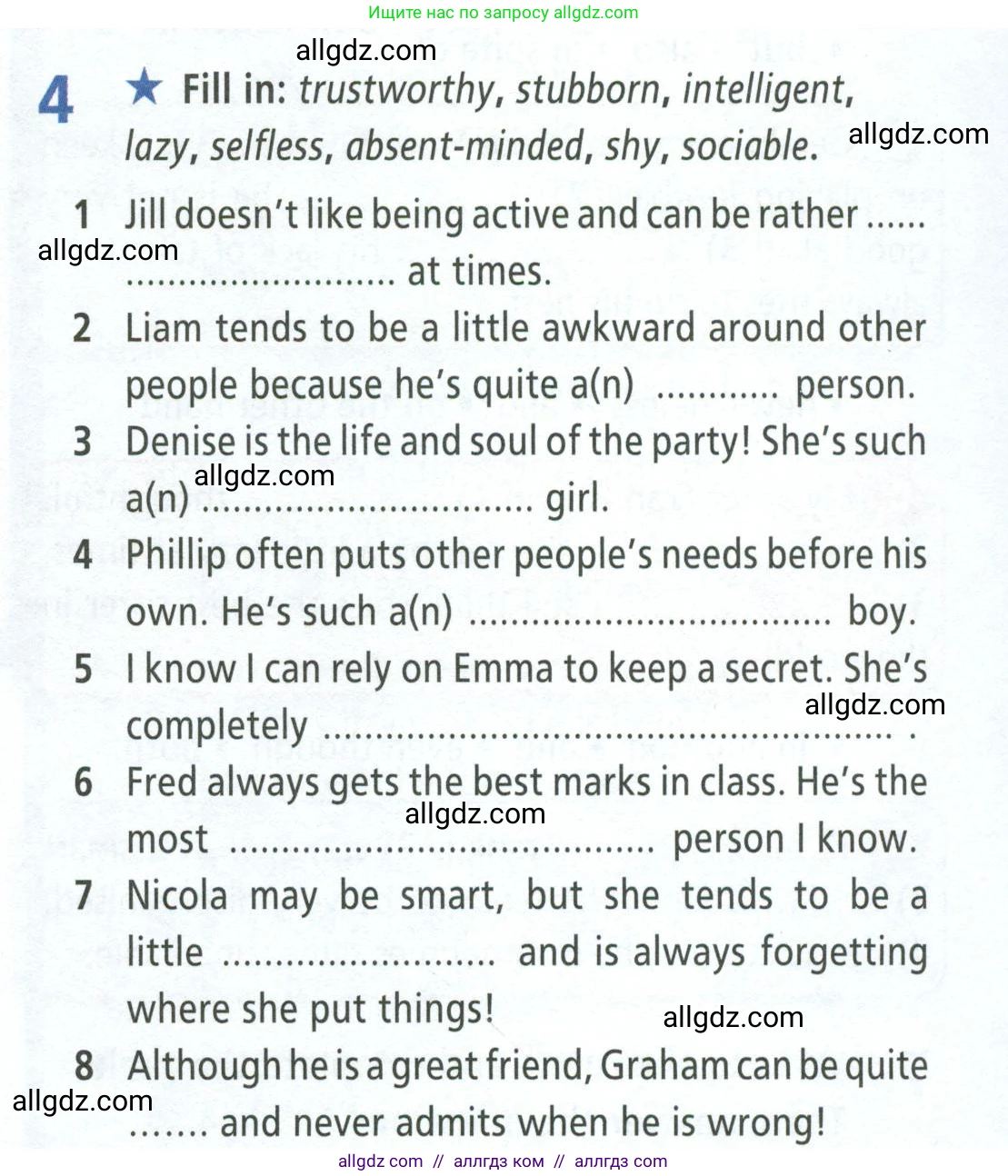 Английский язык (english), 8 класс Рабочая тетрадь (workbook), авторы: Баранова Ксения Михайловна (Baranova Ksenia), Дули Дженни (Dooley Jenny), Копылова Виктория Викторовна (Kopylova Victoria), Мильруд Радислав Петрович (Millrood Radislav), Эванс Вирджиния (Evans Virginia), издательство Просвещение, Москва, 2023, белого цвета, страница 81, номер 4, Условие 2023-2027