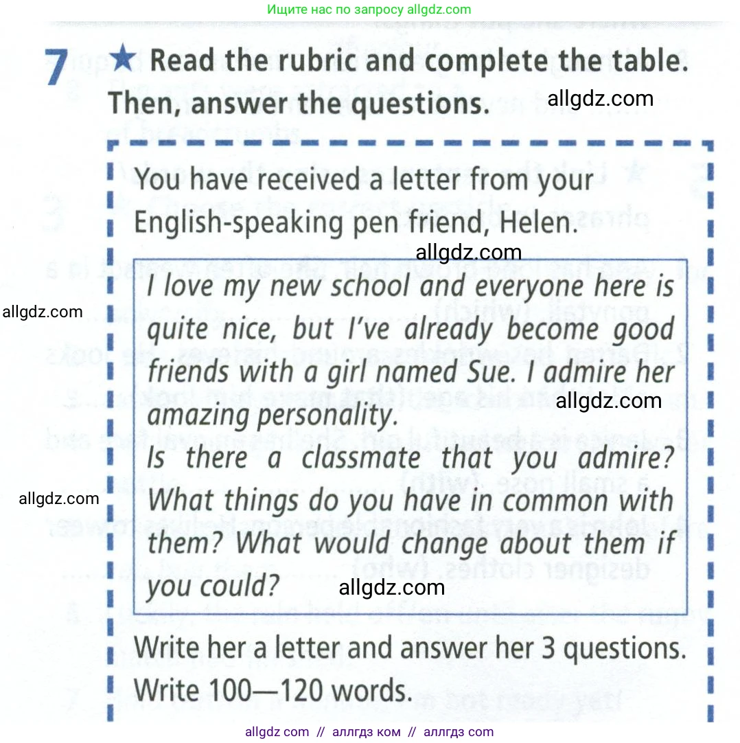 Английский язык (english), 8 класс Рабочая тетрадь (workbook), авторы: Баранова Ксения Михайловна (Baranova Ksenia), Дули Дженни (Dooley Jenny), Копылова Виктория Викторовна (Kopylova Victoria), Мильруд Радислав Петрович (Millrood Radislav), Эванс Вирджиния (Evans Virginia), издательство Просвещение, Москва, 2023, белого цвета, страница 82, номер 7, Условие 2023-2027