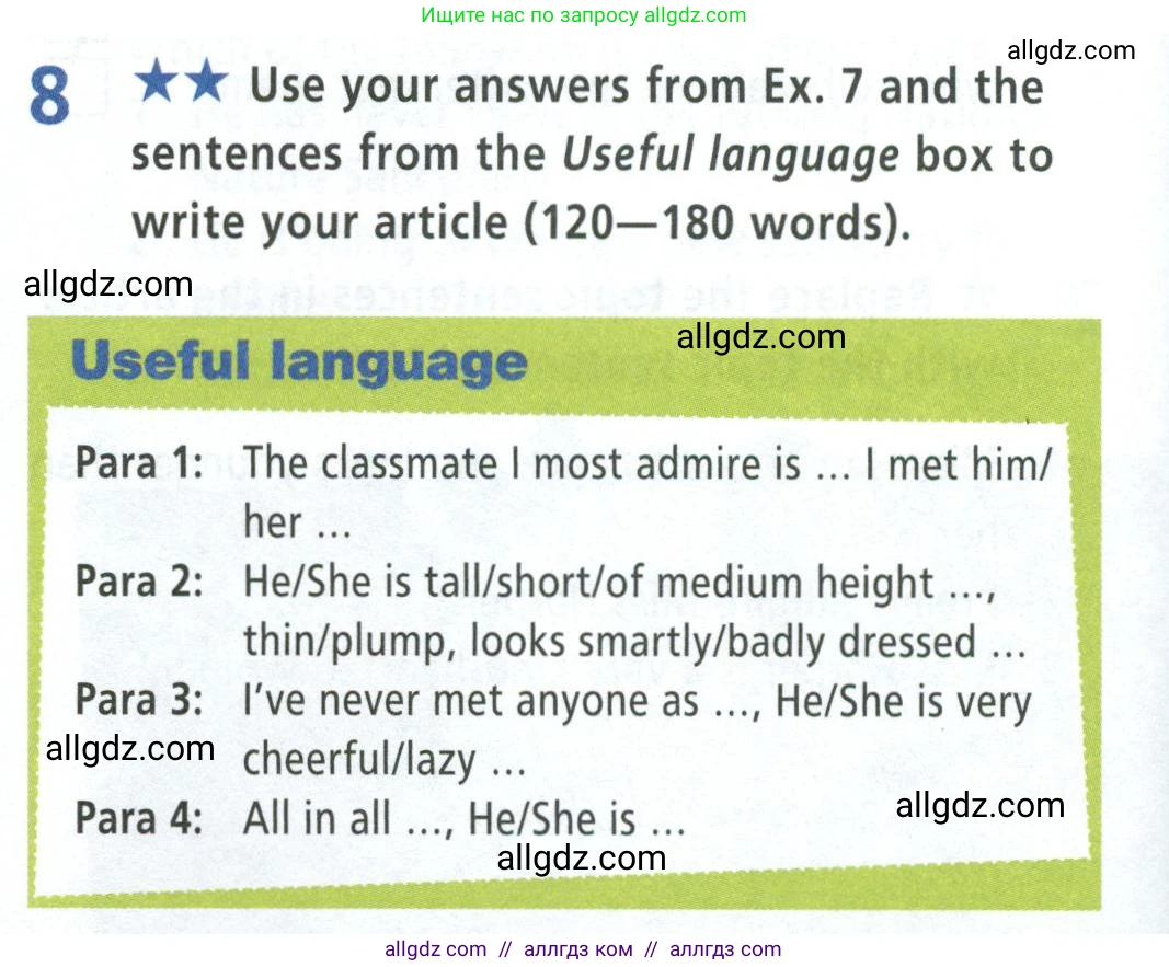 Английский язык (english), 8 класс Рабочая тетрадь (workbook), авторы: Баранова Ксения Михайловна (Baranova Ksenia), Дули Дженни (Dooley Jenny), Копылова Виктория Викторовна (Kopylova Victoria), Мильруд Радислав Петрович (Millrood Radislav), Эванс Вирджиния (Evans Virginia), издательство Просвещение, Москва, 2023, белого цвета, страница 82, номер 8, Условие 2023-2027