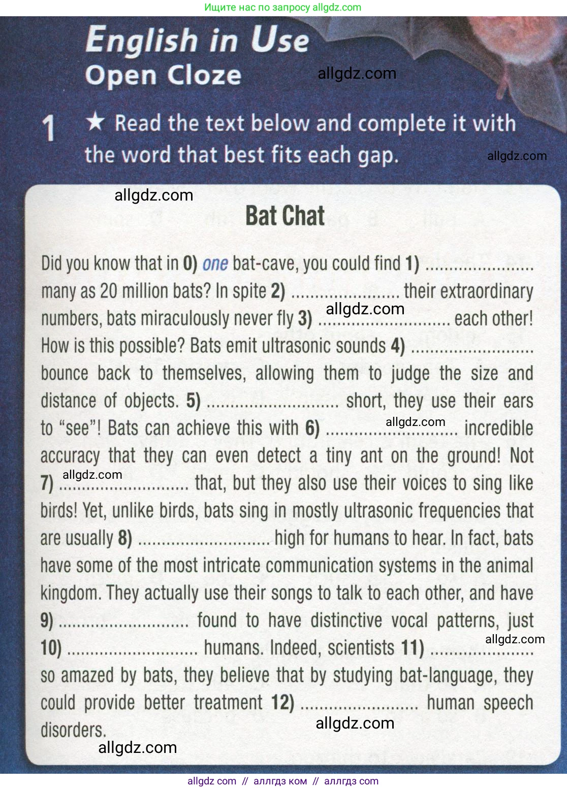 Английский язык (english), 8 класс Рабочая тетрадь (workbook), авторы: Баранова Ксения Михайловна (Baranova Ksenia), Дули Дженни (Dooley Jenny), Копылова Виктория Викторовна (Kopylova Victoria), Мильруд Радислав Петрович (Millrood Radislav), Эванс Вирджиния (Evans Virginia), издательство Просвещение, Москва, 2023, белого цвета, страница 83, номер 1, Условие 2023-2027