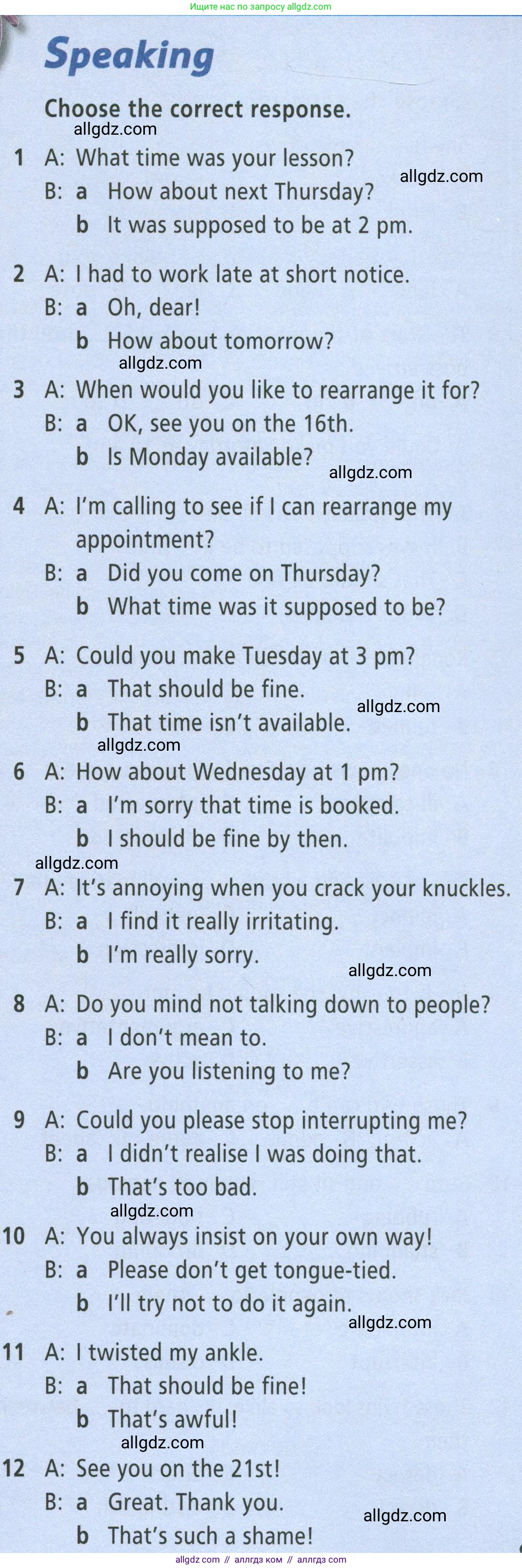 Английский язык (english), 8 класс Рабочая тетрадь (workbook), авторы: Баранова Ксения Михайловна (Baranova Ksenia), Дули Дженни (Dooley Jenny), Копылова Виктория Викторовна (Kopylova Victoria), Мильруд Радислав Петрович (Millrood Radislav), Эванс Вирджиния (Evans Virginia), издательство Просвещение, Москва, 2023, белого цвета, страница 83, Условие 2023-2027