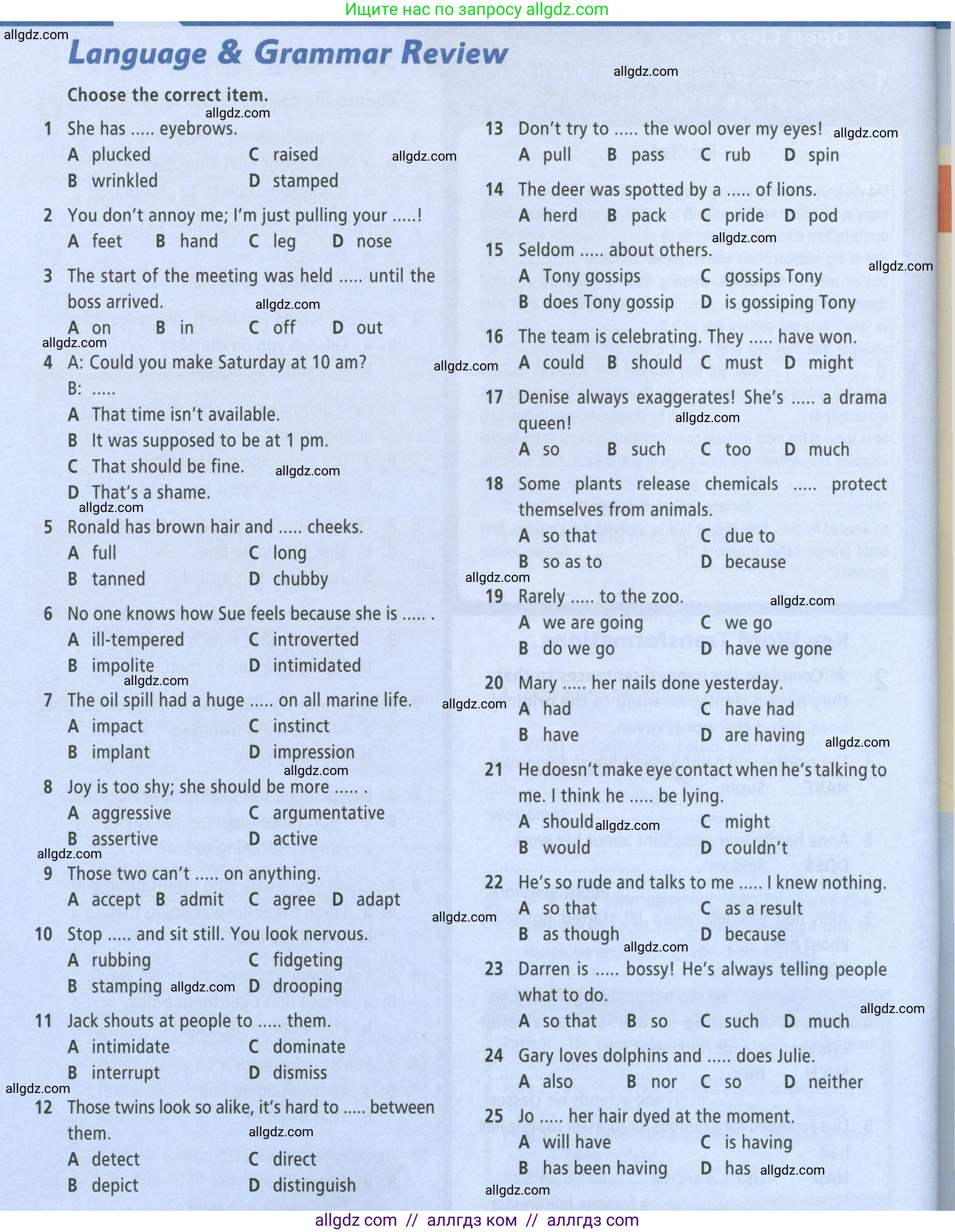 Английский язык (english), 8 класс Рабочая тетрадь (workbook), авторы: Баранова Ксения Михайловна (Baranova Ksenia), Дули Дженни (Dooley Jenny), Копылова Виктория Викторовна (Kopylova Victoria), Мильруд Радислав Петрович (Millrood Radislav), Эванс Вирджиния (Evans Virginia), издательство Просвещение, Москва, 2023, белого цвета, страница 84, Условие 2023-2027