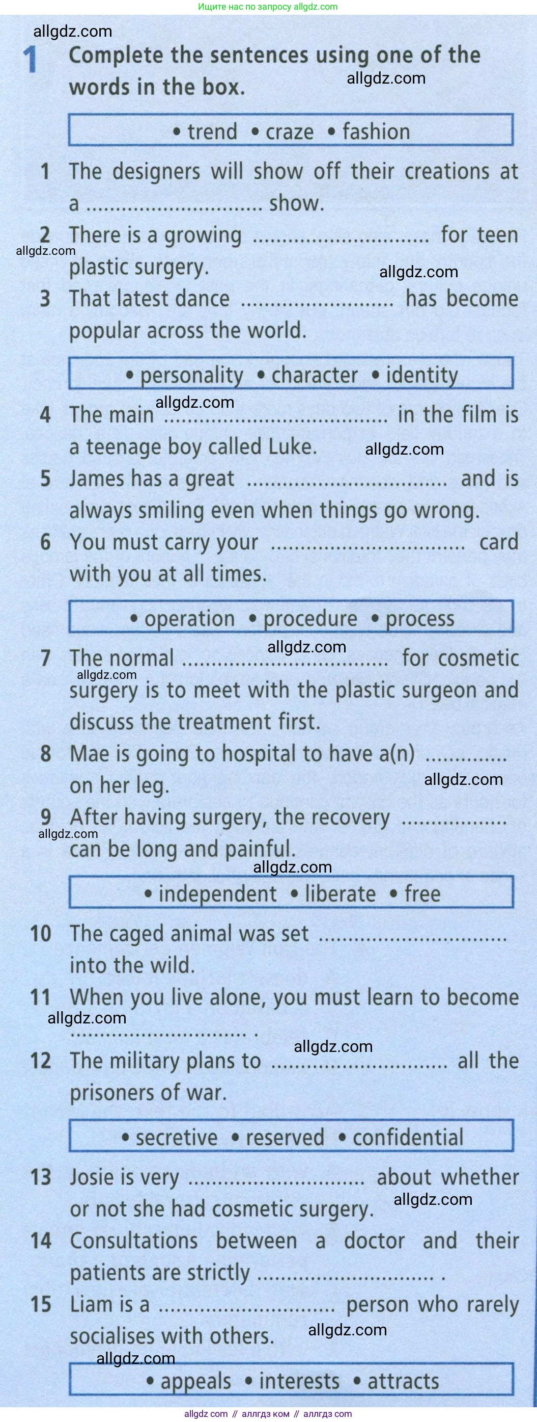 Английский язык (english), 8 класс Рабочая тетрадь (workbook), авторы: Баранова Ксения Михайловна (Baranova Ksenia), Дули Дженни (Dooley Jenny), Копылова Виктория Викторовна (Kopylova Victoria), Мильруд Радислав Петрович (Millrood Radislav), Эванс Вирджиния (Evans Virginia), издательство Просвещение, Москва, 2023, белого цвета, страница 86, номер 1, Условие 2023-2027