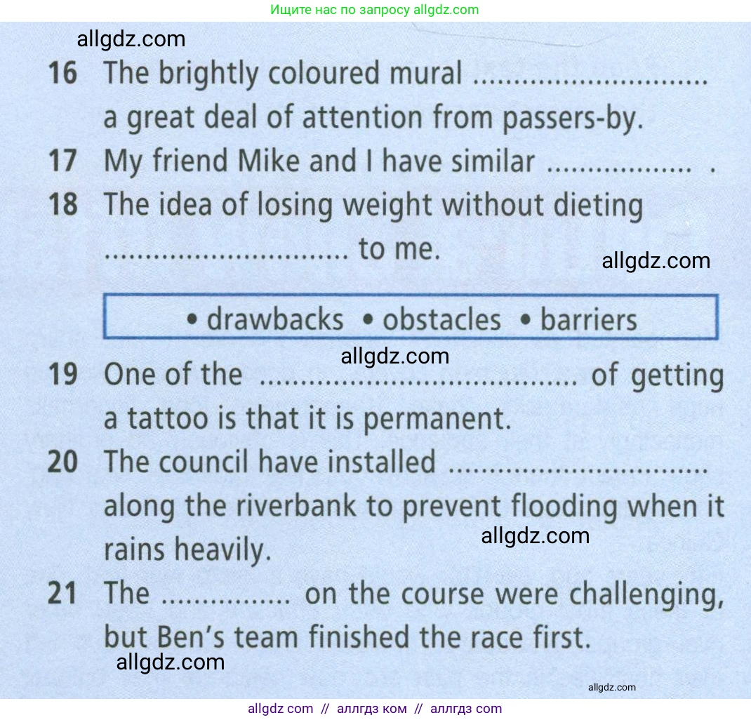 Английский язык (english), 8 класс Рабочая тетрадь (workbook), авторы: Баранова Ксения Михайловна (Baranova Ksenia), Дули Дженни (Dooley Jenny), Копылова Виктория Викторовна (Kopylova Victoria), Мильруд Радислав Петрович (Millrood Radislav), Эванс Вирджиния (Evans Virginia), издательство Просвещение, Москва, 2023, белого цвета, страница 86, номер 1, Условие 2023-2027 (продолжение 2)