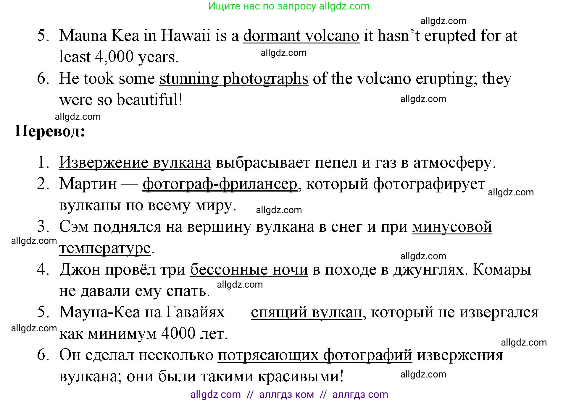 Английский язык (english), 8 класс Рабочая тетрадь (workbook), авторы: Баранова Ксения Михайловна (Baranova Ksenia), Дули Дженни (Dooley Jenny), Копылова Виктория Викторовна (Kopylova Victoria), Мильруд Радислав Петрович (Millrood Radislav), Эванс Вирджиния (Evans Virginia), издательство Просвещение, Москва, 2023, белого цвета, страница 4, номер 1, Решение 1 (2023-2027) (продолжение 2)