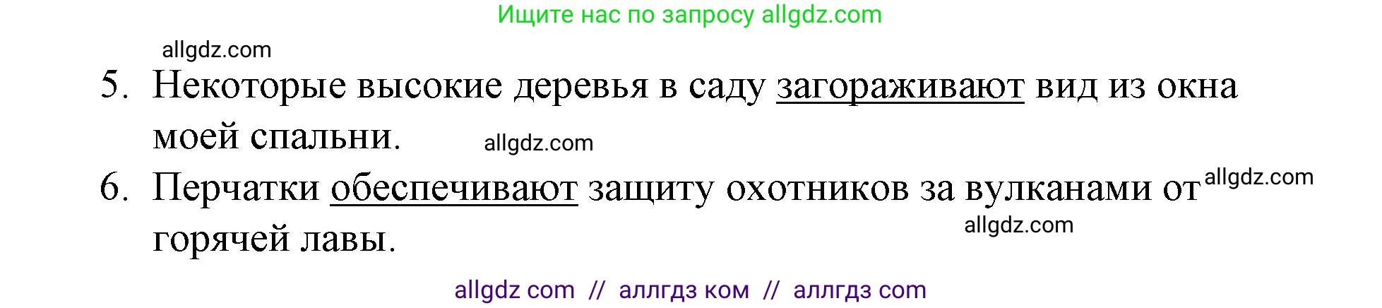 Английский язык (english), 8 класс Рабочая тетрадь (workbook), авторы: Баранова Ксения Михайловна (Baranova Ksenia), Дули Дженни (Dooley Jenny), Копылова Виктория Викторовна (Kopylova Victoria), Мильруд Радислав Петрович (Millrood Radislav), Эванс Вирджиния (Evans Virginia), издательство Просвещение, Москва, 2023, белого цвета, страница 4, номер 2, Решение 1 (2023-2027) (продолжение 2)