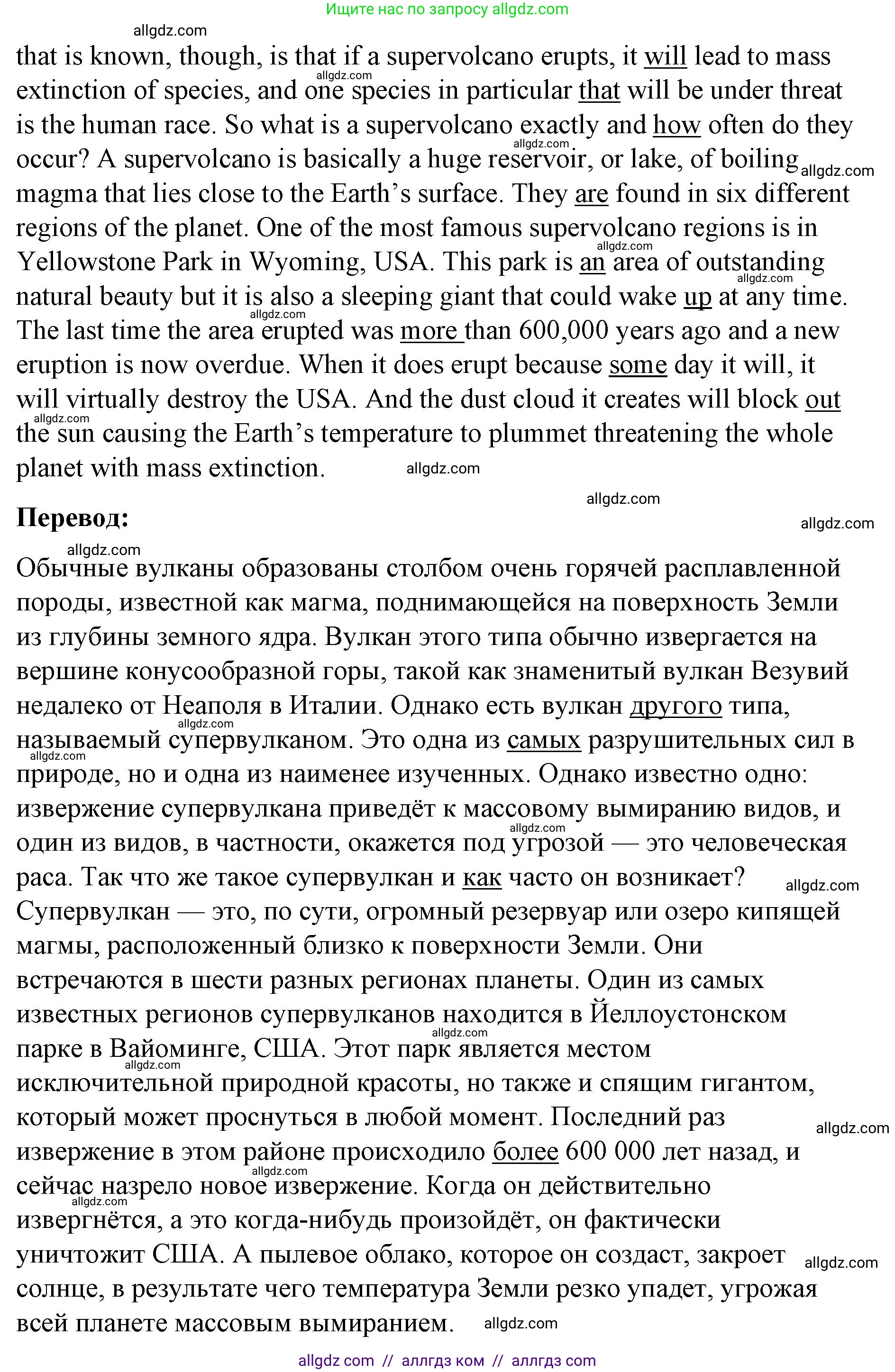 Английский язык (english), 8 класс Рабочая тетрадь (workbook), авторы: Баранова Ксения Михайловна (Baranova Ksenia), Дули Дженни (Dooley Jenny), Копылова Виктория Викторовна (Kopylova Victoria), Мильруд Радислав Петрович (Millrood Radislav), Эванс Вирджиния (Evans Virginia), издательство Просвещение, Москва, 2023, белого цвета, страница 7, номер 2, Решение 1 (2023-2027) (продолжение 2)