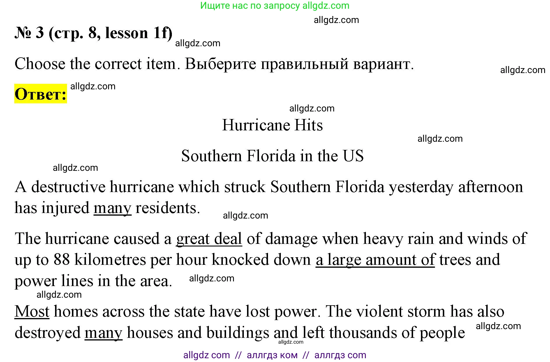 Английский язык (english), 8 класс Рабочая тетрадь (workbook), авторы: Баранова Ксения Михайловна (Baranova Ksenia), Дули Дженни (Dooley Jenny), Копылова Виктория Викторовна (Kopylova Victoria), Мильруд Радислав Петрович (Millrood Radislav), Эванс Вирджиния (Evans Virginia), издательство Просвещение, Москва, 2023, белого цвета, страница 8, номер 3, Решение 1 (2023-2027)