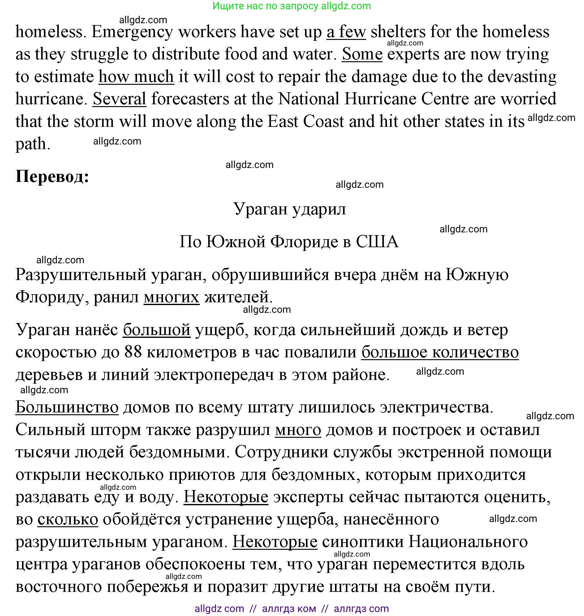 Английский язык (english), 8 класс Рабочая тетрадь (workbook), авторы: Баранова Ксения Михайловна (Baranova Ksenia), Дули Дженни (Dooley Jenny), Копылова Виктория Викторовна (Kopylova Victoria), Мильруд Радислав Петрович (Millrood Radislav), Эванс Вирджиния (Evans Virginia), издательство Просвещение, Москва, 2023, белого цвета, страница 8, номер 3, Решение 1 (2023-2027) (продолжение 2)