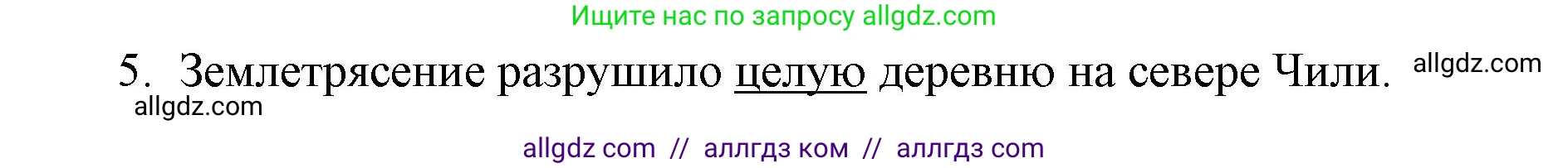 Английский язык (english), 8 класс Рабочая тетрадь (workbook), авторы: Баранова Ксения Михайловна (Baranova Ksenia), Дули Дженни (Dooley Jenny), Копылова Виктория Викторовна (Kopylova Victoria), Мильруд Радислав Петрович (Millrood Radislav), Эванс Вирджиния (Evans Virginia), издательство Просвещение, Москва, 2023, белого цвета, страница 8, номер 4, Решение 1 (2023-2027) (продолжение 2)