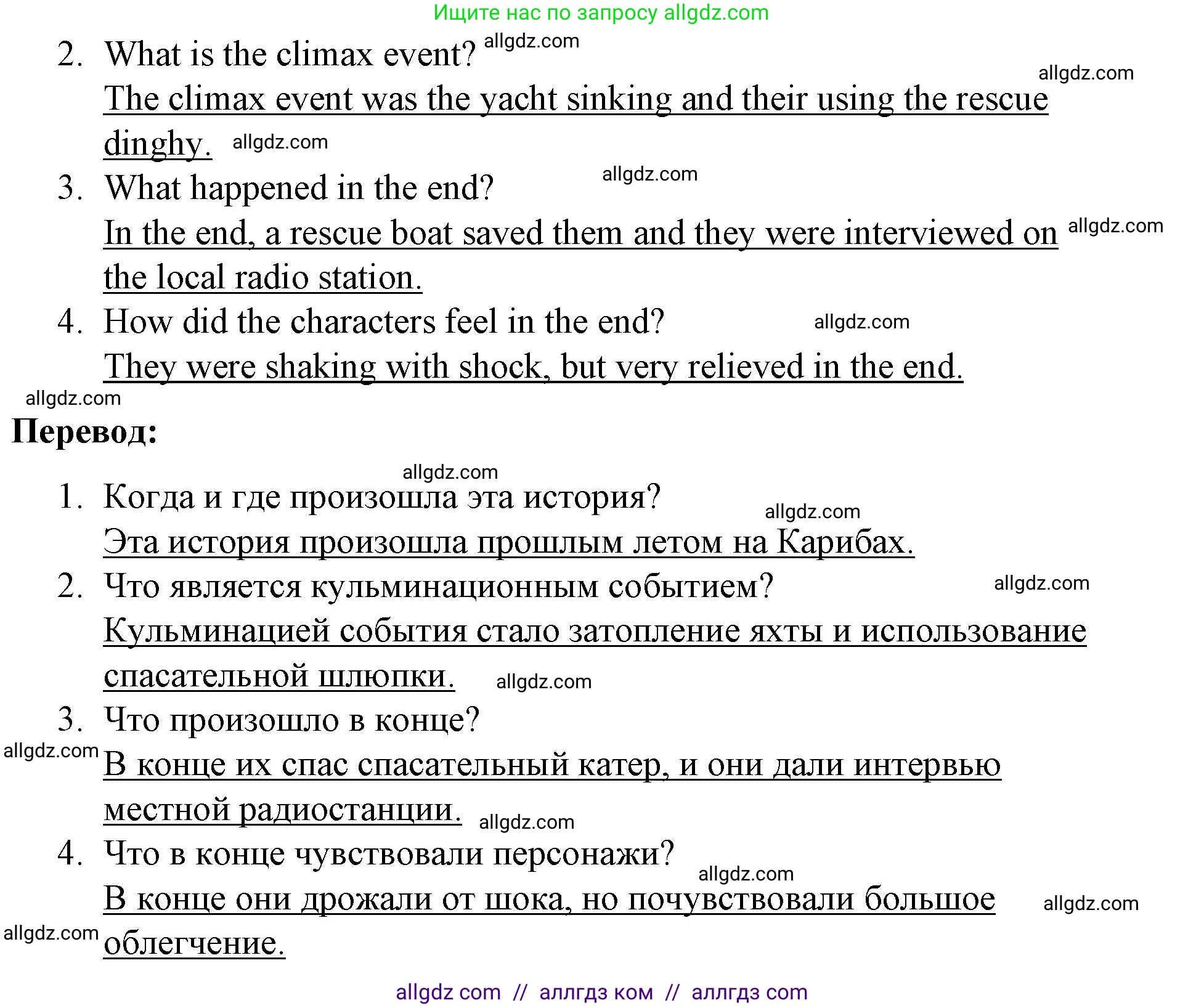 Английский язык (english), 8 класс Рабочая тетрадь (workbook), авторы: Баранова Ксения Михайловна (Baranova Ksenia), Дули Дженни (Dooley Jenny), Копылова Виктория Викторовна (Kopylova Victoria), Мильруд Радислав Петрович (Millrood Radislav), Эванс Вирджиния (Evans Virginia), издательство Просвещение, Москва, 2023, белого цвета, страница 11, номер 1, Решение 1 (2023-2027) (продолжение 2)