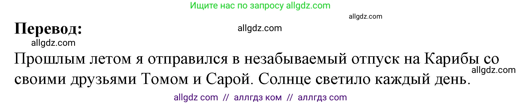 Английский язык (english), 8 класс Рабочая тетрадь (workbook), авторы: Баранова Ксения Михайловна (Baranova Ksenia), Дули Дженни (Dooley Jenny), Копылова Виктория Викторовна (Kopylova Victoria), Мильруд Радислав Петрович (Millrood Radislav), Эванс Вирджиния (Evans Virginia), издательство Просвещение, Москва, 2023, белого цвета, страница 12, номер 9, Решение 1 (2023-2027) (продолжение 2)