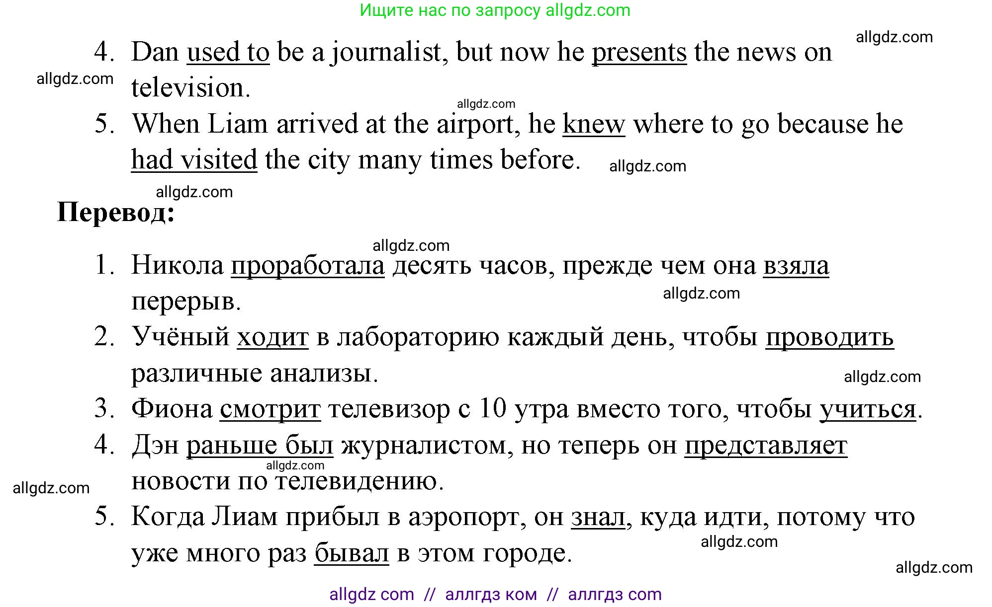 Английский язык (english), 8 класс Рабочая тетрадь (workbook), авторы: Баранова Ксения Михайловна (Baranova Ksenia), Дули Дженни (Dooley Jenny), Копылова Виктория Викторовна (Kopylova Victoria), Мильруд Радислав Петрович (Millrood Radislav), Эванс Вирджиния (Evans Virginia), издательство Просвещение, Москва, 2023, белого цвета, страница 17, номер 2, Решение 1 (2023-2027) (продолжение 2)